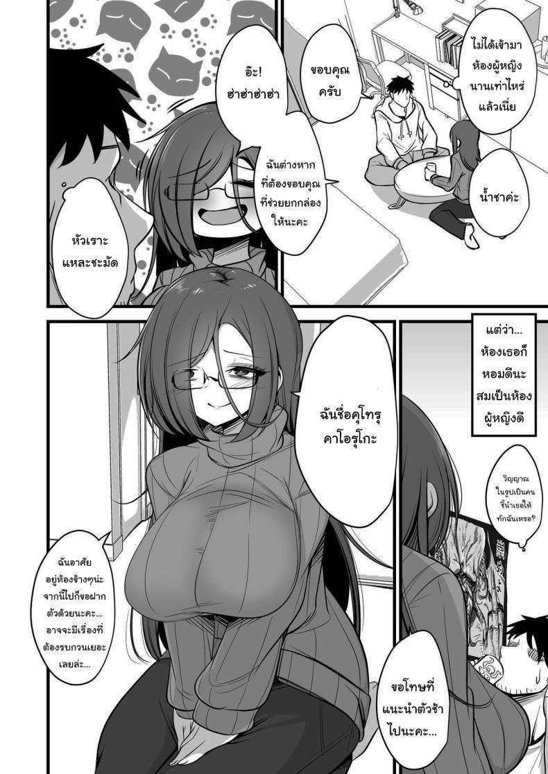 Doujin-Lc- อ่าน โดจิน มังฮวา เกาหลี ญี่ปุ่น จีน แปลไทย คงไม่เกลียดฉันใช่ไหม [Akagai (Mine Thrower)] Juu me no bakunyuu in kya joshi wa o kiraidesu ka Do You Hate Clingy, Busty, Gloomy Girls ตอนที่ 1 2 3 4 5 6 7 8 9 10 11 12 13 14 ฟรี ไม่มีโฆษณา อ่าน โดจิน Manhwa เกาหลี ญี่ปุ่น จีน เรามีครบ คัดมาให้เน้นๆ โดจิน 18+ รับประกันความฟินโดย  Doujin Lc