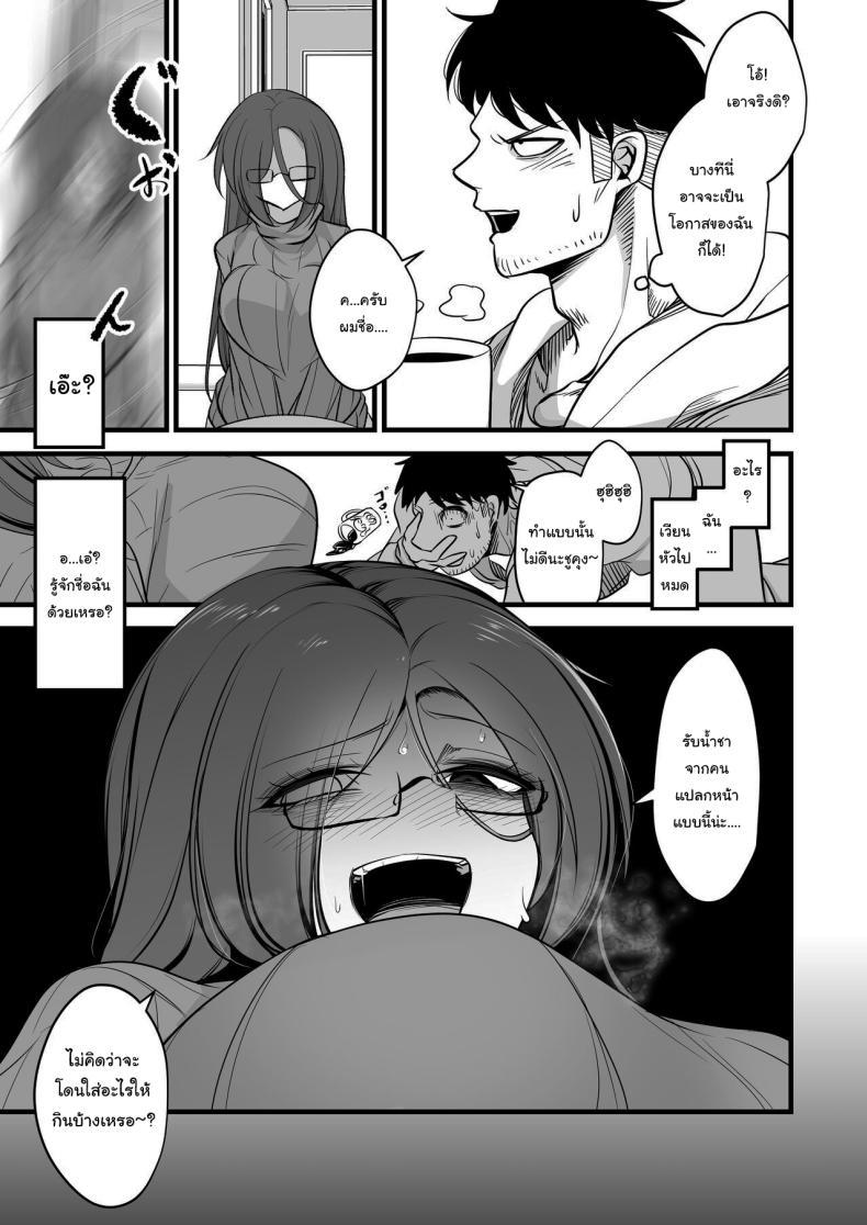 Doujin-Lc- อ่าน โดจิน มังฮวา เกาหลี ญี่ปุ่น จีน แปลไทย คงไม่เกลียดฉันใช่ไหม [Akagai (Mine Thrower)] Juu me no bakunyuu in kya joshi wa o kiraidesu ka Do You Hate Clingy, Busty, Gloomy Girls ตอนที่ 1 2 3 4 5 6 7 8 9 10 11 12 13 14 ฟรี ไม่มีโฆษณา อ่าน โดจิน Manhwa เกาหลี ญี่ปุ่น จีน เรามีครบ คัดมาให้เน้นๆ โดจิน 18+ รับประกันความฟินโดย  Doujin Lc