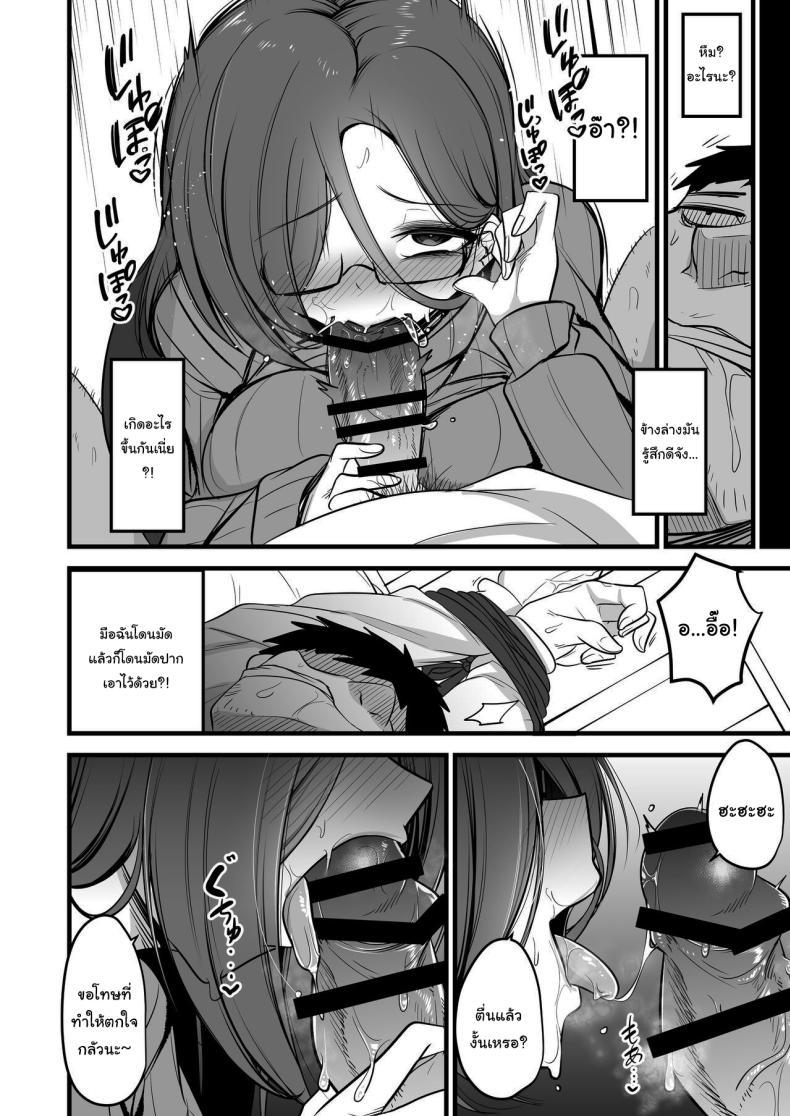 Doujin-Lc- อ่าน โดจิน มังฮวา เกาหลี ญี่ปุ่น จีน แปลไทย คงไม่เกลียดฉันใช่ไหม [Akagai (Mine Thrower)] Juu me no bakunyuu in kya joshi wa o kiraidesu ka Do You Hate Clingy, Busty, Gloomy Girls ตอนที่ 1 2 3 4 5 6 7 8 9 10 11 12 13 14 ฟรี ไม่มีโฆษณา อ่าน โดจิน Manhwa เกาหลี ญี่ปุ่น จีน เรามีครบ คัดมาให้เน้นๆ โดจิน 18+ รับประกันความฟินโดย  Doujin Lc