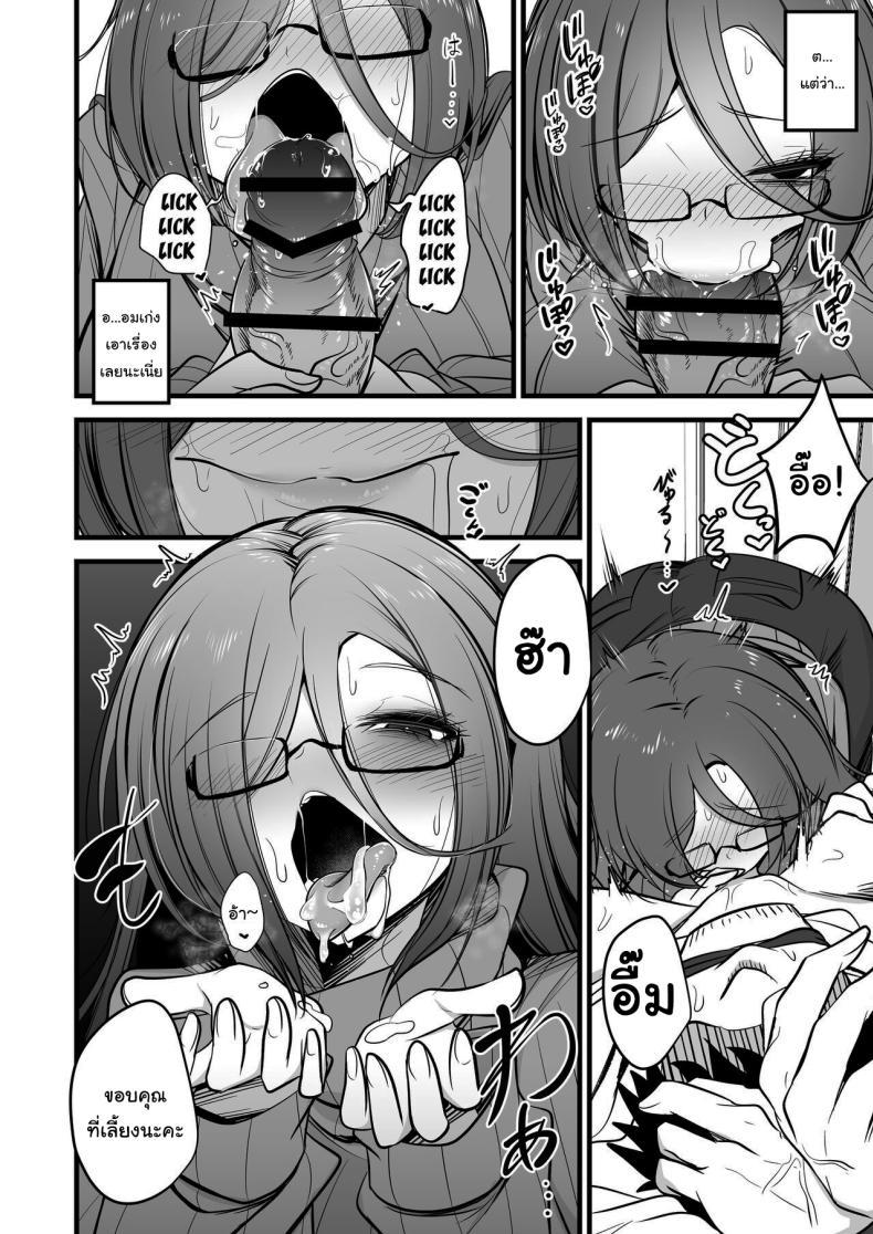 Doujin-Lc- อ่าน โดจิน มังฮวา เกาหลี ญี่ปุ่น จีน แปลไทย คงไม่เกลียดฉันใช่ไหม [Akagai (Mine Thrower)] Juu me no bakunyuu in kya joshi wa o kiraidesu ka Do You Hate Clingy, Busty, Gloomy Girls ตอนที่ 1 2 3 4 5 6 7 8 9 10 11 12 13 14 ฟรี ไม่มีโฆษณา อ่าน โดจิน Manhwa เกาหลี ญี่ปุ่น จีน เรามีครบ คัดมาให้เน้นๆ โดจิน 18+ รับประกันความฟินโดย  Doujin Lc