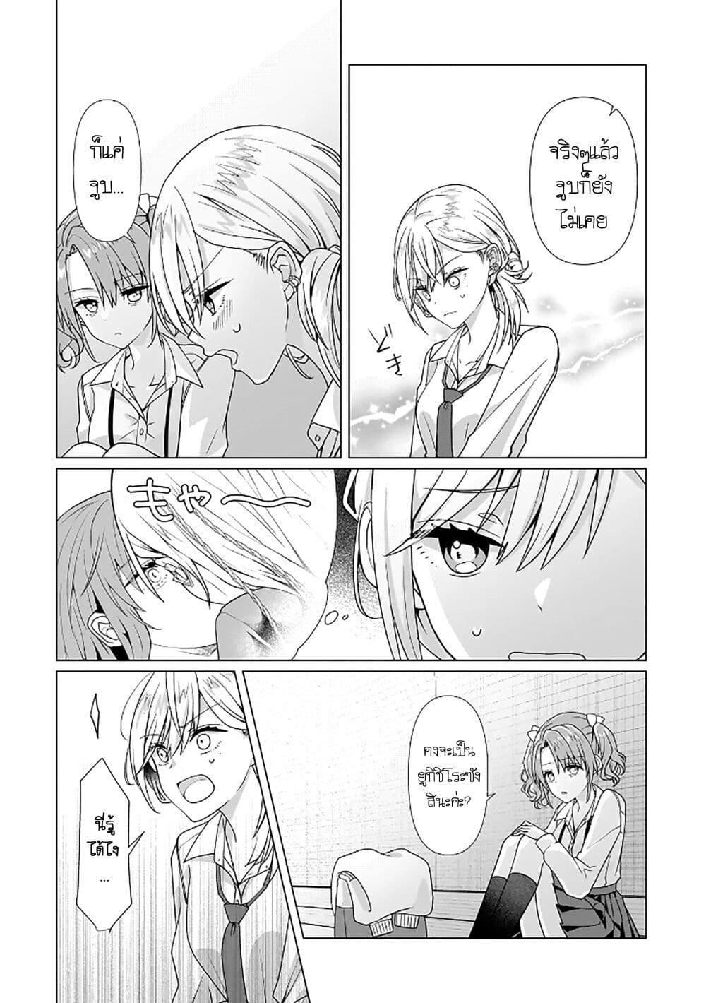 Manga-lc-com อ่านมังงะ อ่านการ์ตูน ออนไลน์ ฟรี Yuri no Hajimari wa Dorei Kara ตอนที่ 1 2 3 4 5 6 7 8 9 10 11 12 13 14 ฟรี ไม่มีโฆษณา Manga-lc - อ่าน มังงะ อ่าน การ์ตูน ออนไลน์ อ่านมังงะ ฟรี