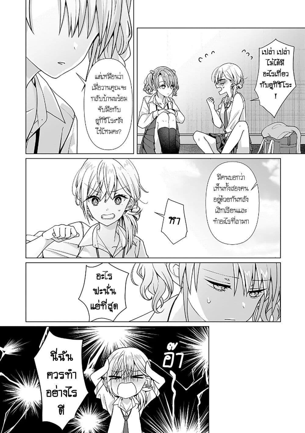 Manga-lc-com อ่านมังงะ อ่านการ์ตูน ออนไลน์ ฟรี Yuri no Hajimari wa Dorei Kara ตอนที่ 1 2 3 4 5 6 7 8 9 10 11 12 13 14 ฟรี ไม่มีโฆษณา Manga-lc - อ่าน มังงะ อ่าน การ์ตูน ออนไลน์ อ่านมังงะ ฟรี