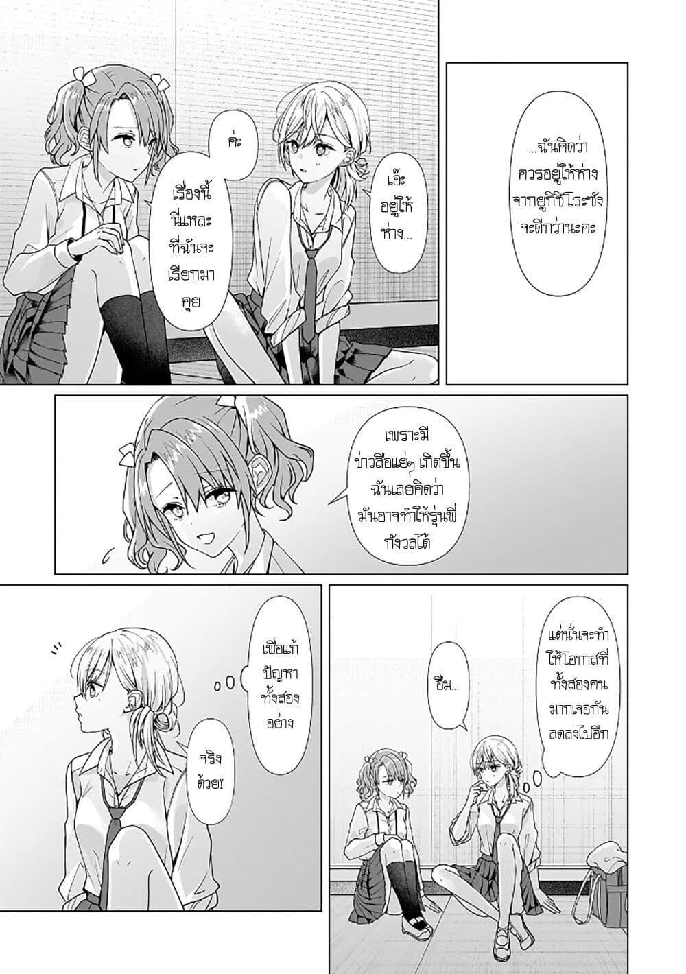 Manga-lc-com อ่านมังงะ อ่านการ์ตูน ออนไลน์ ฟรี Yuri no Hajimari wa Dorei Kara ตอนที่ 1 2 3 4 5 6 7 8 9 10 11 12 13 14 ฟรี ไม่มีโฆษณา Manga-lc - อ่าน มังงะ อ่าน การ์ตูน ออนไลน์ อ่านมังงะ ฟรี