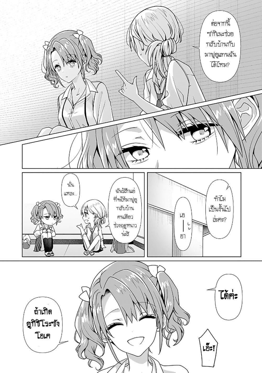Manga-lc-com อ่านมังงะ อ่านการ์ตูน ออนไลน์ ฟรี Yuri no Hajimari wa Dorei Kara ตอนที่ 1 2 3 4 5 6 7 8 9 10 11 12 13 14 ฟรี ไม่มีโฆษณา Manga-lc - อ่าน มังงะ อ่าน การ์ตูน ออนไลน์ อ่านมังงะ ฟรี