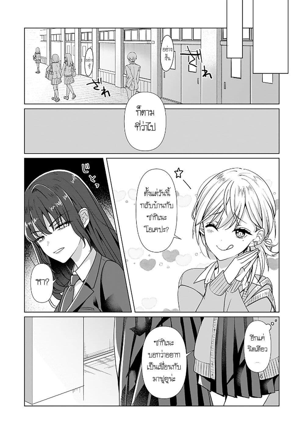 Manga-lc-com อ่านมังงะ อ่านการ์ตูน ออนไลน์ ฟรี Yuri no Hajimari wa Dorei Kara ตอนที่ 1 2 3 4 5 6 7 8 9 10 11 12 13 14 ฟรี ไม่มีโฆษณา Manga-lc - อ่าน มังงะ อ่าน การ์ตูน ออนไลน์ อ่านมังงะ ฟรี
