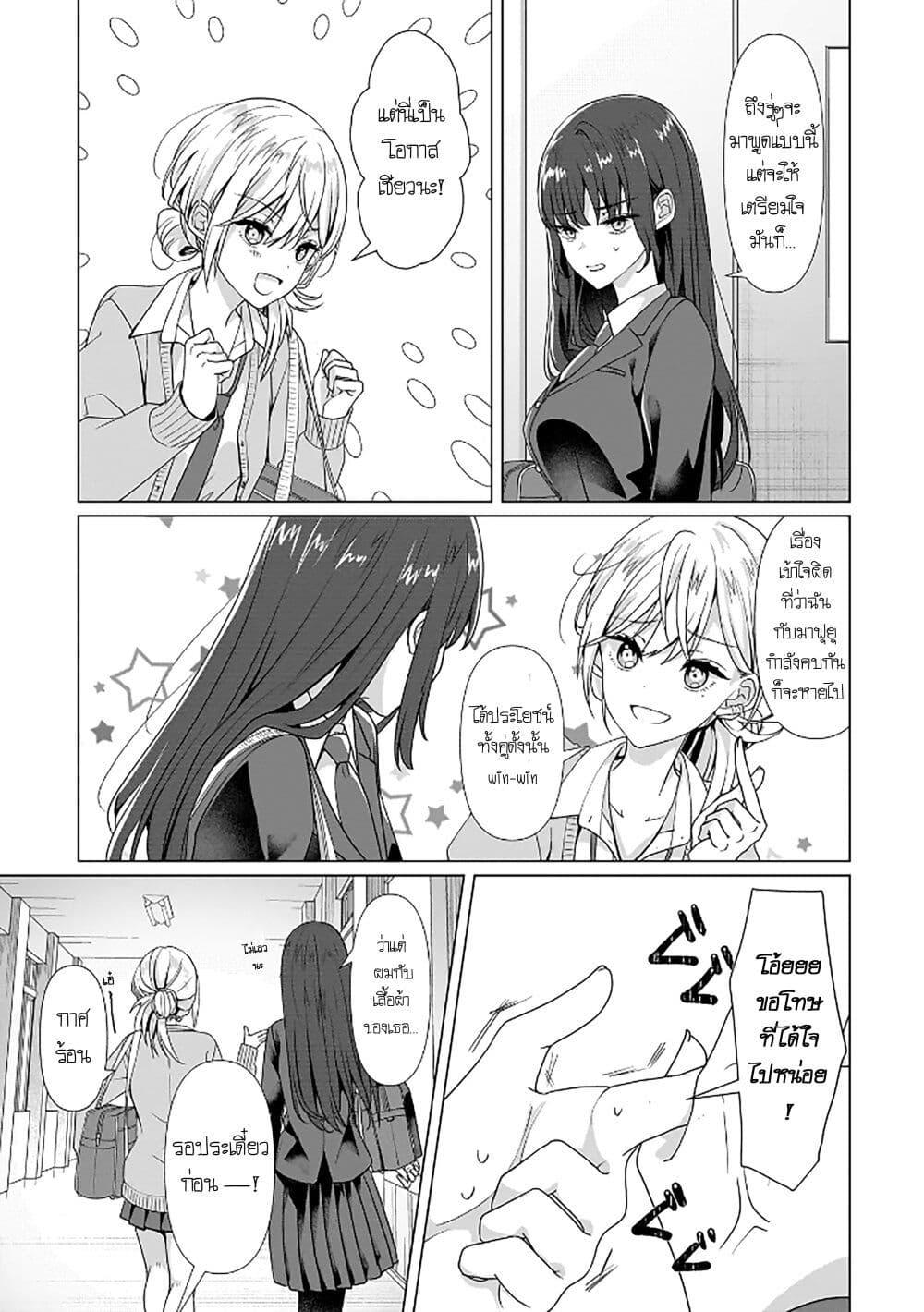 Manga-lc-com อ่านมังงะ อ่านการ์ตูน ออนไลน์ ฟรี Yuri no Hajimari wa Dorei Kara ตอนที่ 1 2 3 4 5 6 7 8 9 10 11 12 13 14 ฟรี ไม่มีโฆษณา Manga-lc - อ่าน มังงะ อ่าน การ์ตูน ออนไลน์ อ่านมังงะ ฟรี