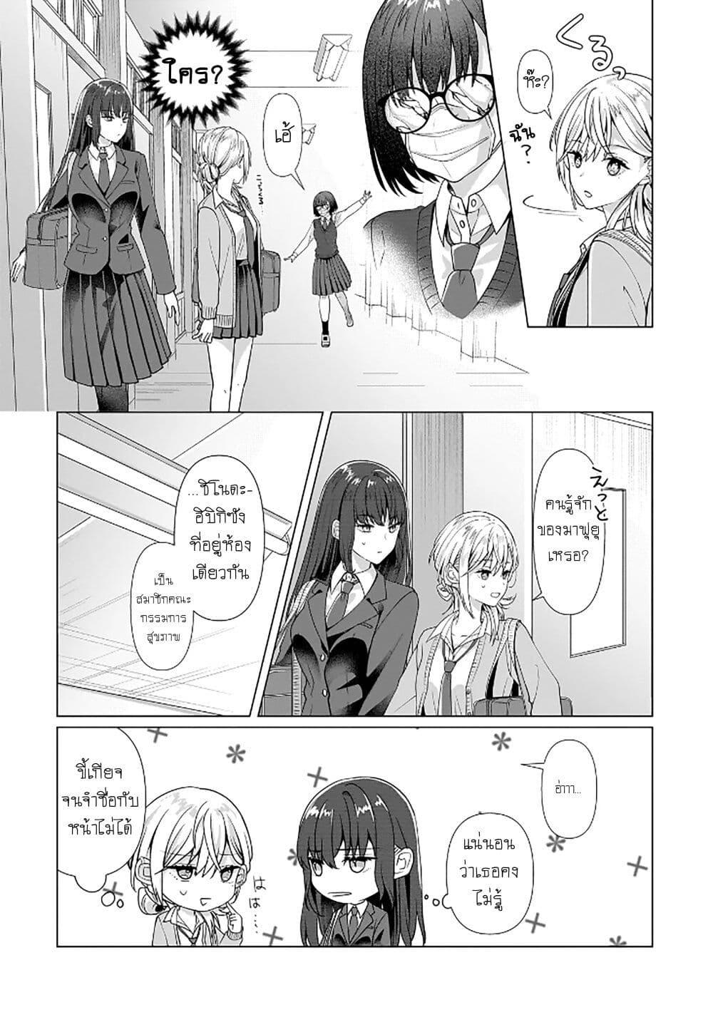 Manga-lc-com อ่านมังงะ อ่านการ์ตูน ออนไลน์ ฟรี Yuri no Hajimari wa Dorei Kara ตอนที่ 1 2 3 4 5 6 7 8 9 10 11 12 13 14 ฟรี ไม่มีโฆษณา Manga-lc - อ่าน มังงะ อ่าน การ์ตูน ออนไลน์ อ่านมังงะ ฟรี