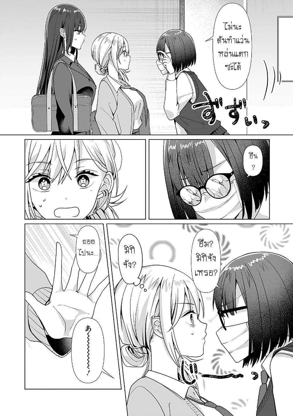 Manga-lc-com อ่านมังงะ อ่านการ์ตูน ออนไลน์ ฟรี Yuri no Hajimari wa Dorei Kara ตอนที่ 1 2 3 4 5 6 7 8 9 10 11 12 13 14 ฟรี ไม่มีโฆษณา Manga-lc - อ่าน มังงะ อ่าน การ์ตูน ออนไลน์ อ่านมังงะ ฟรี