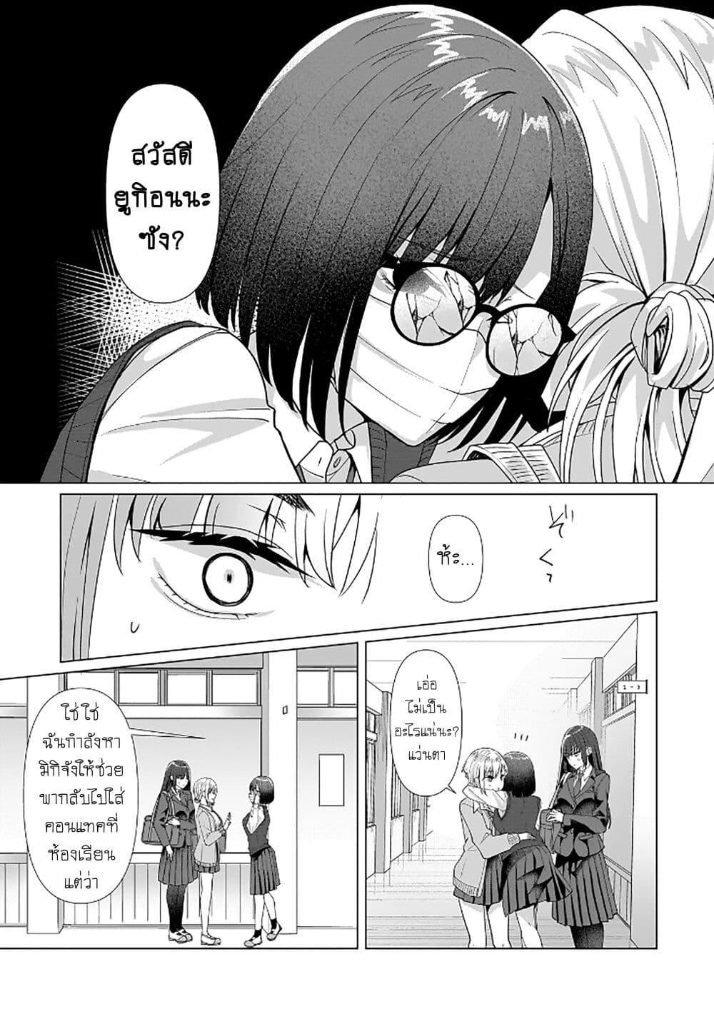 Manga-lc-com อ่านมังงะ อ่านการ์ตูน ออนไลน์ ฟรี Yuri no Hajimari wa Dorei Kara ตอนที่ 1 2 3 4 5 6 7 8 9 10 11 12 13 14 ฟรี ไม่มีโฆษณา Manga-lc - อ่าน มังงะ อ่าน การ์ตูน ออนไลน์ อ่านมังงะ ฟรี