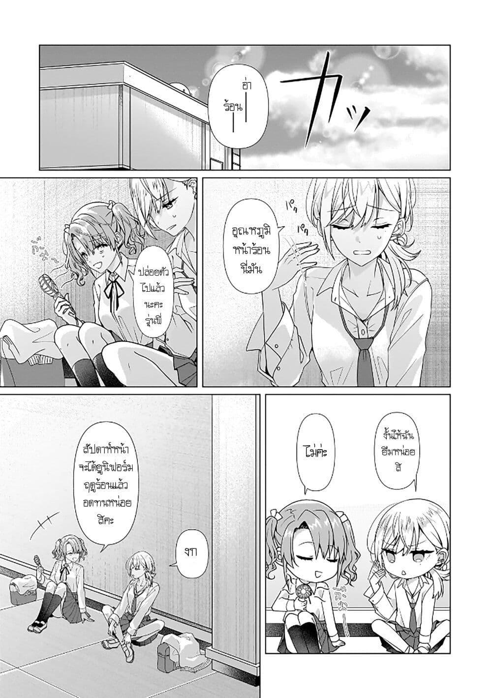 Manga-lc-com อ่านมังงะ อ่านการ์ตูน ออนไลน์ ฟรี Yuri no Hajimari wa Dorei Kara ตอนที่ 1 2 3 4 5 6 7 8 9 10 11 12 13 14 ฟรี ไม่มีโฆษณา Manga-lc - อ่าน มังงะ อ่าน การ์ตูน ออนไลน์ อ่านมังงะ ฟรี