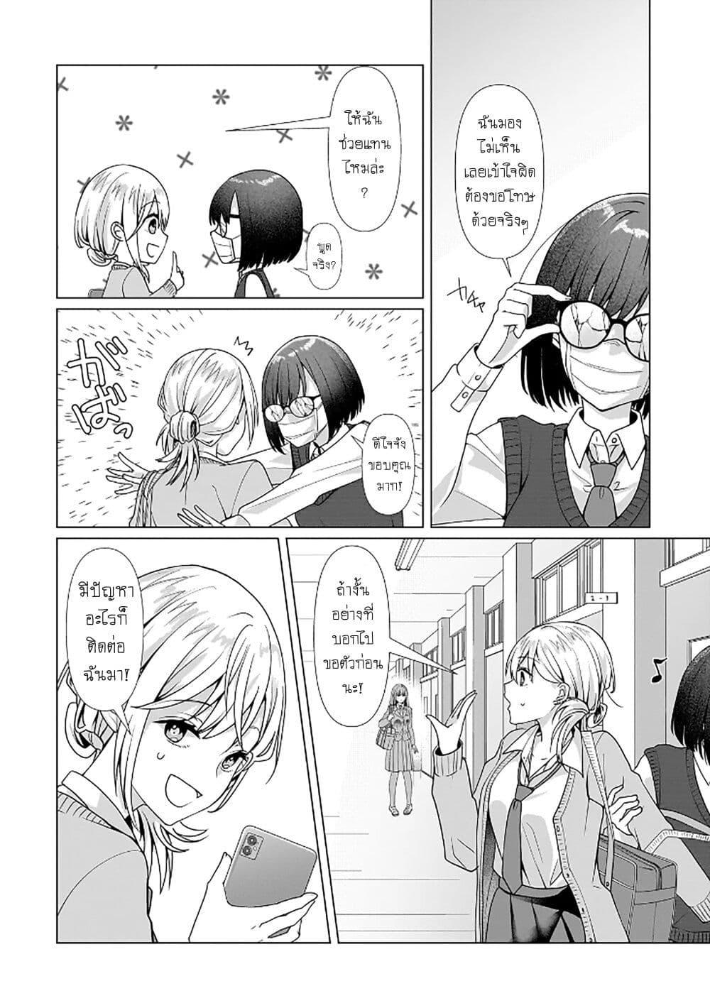 Manga-lc-com อ่านมังงะ อ่านการ์ตูน ออนไลน์ ฟรี Yuri no Hajimari wa Dorei Kara ตอนที่ 1 2 3 4 5 6 7 8 9 10 11 12 13 14 ฟรี ไม่มีโฆษณา Manga-lc - อ่าน มังงะ อ่าน การ์ตูน ออนไลน์ อ่านมังงะ ฟรี