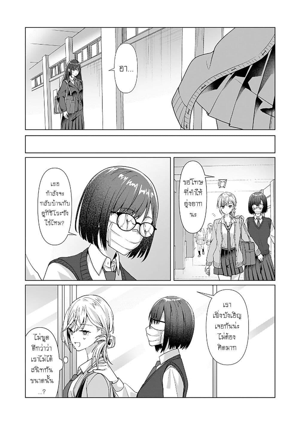 Manga-lc-com อ่านมังงะ อ่านการ์ตูน ออนไลน์ ฟรี Yuri no Hajimari wa Dorei Kara ตอนที่ 1 2 3 4 5 6 7 8 9 10 11 12 13 14 ฟรี ไม่มีโฆษณา Manga-lc - อ่าน มังงะ อ่าน การ์ตูน ออนไลน์ อ่านมังงะ ฟรี