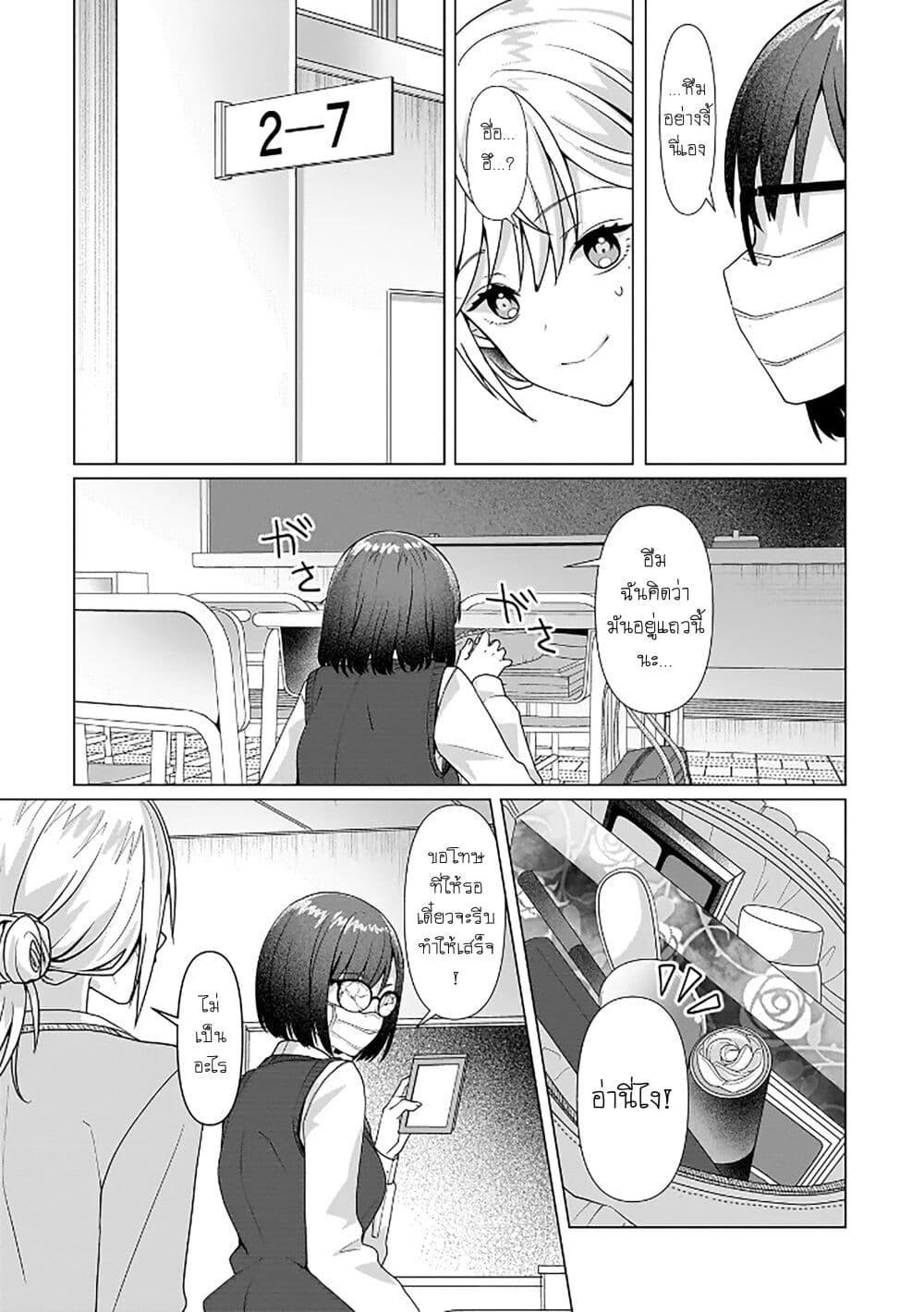 Manga-lc-com อ่านมังงะ อ่านการ์ตูน ออนไลน์ ฟรี Yuri no Hajimari wa Dorei Kara ตอนที่ 1 2 3 4 5 6 7 8 9 10 11 12 13 14 ฟรี ไม่มีโฆษณา Manga-lc - อ่าน มังงะ อ่าน การ์ตูน ออนไลน์ อ่านมังงะ ฟรี