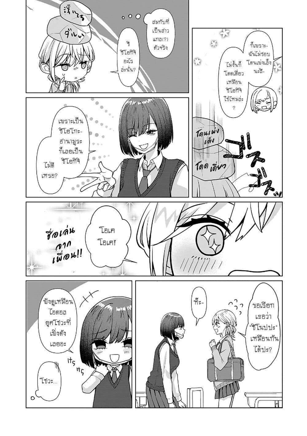 Manga-lc-com อ่านมังงะ อ่านการ์ตูน ออนไลน์ ฟรี Yuri no Hajimari wa Dorei Kara ตอนที่ 1 2 3 4 5 6 7 8 9 10 11 12 13 14 ฟรี ไม่มีโฆษณา Manga-lc - อ่าน มังงะ อ่าน การ์ตูน ออนไลน์ อ่านมังงะ ฟรี