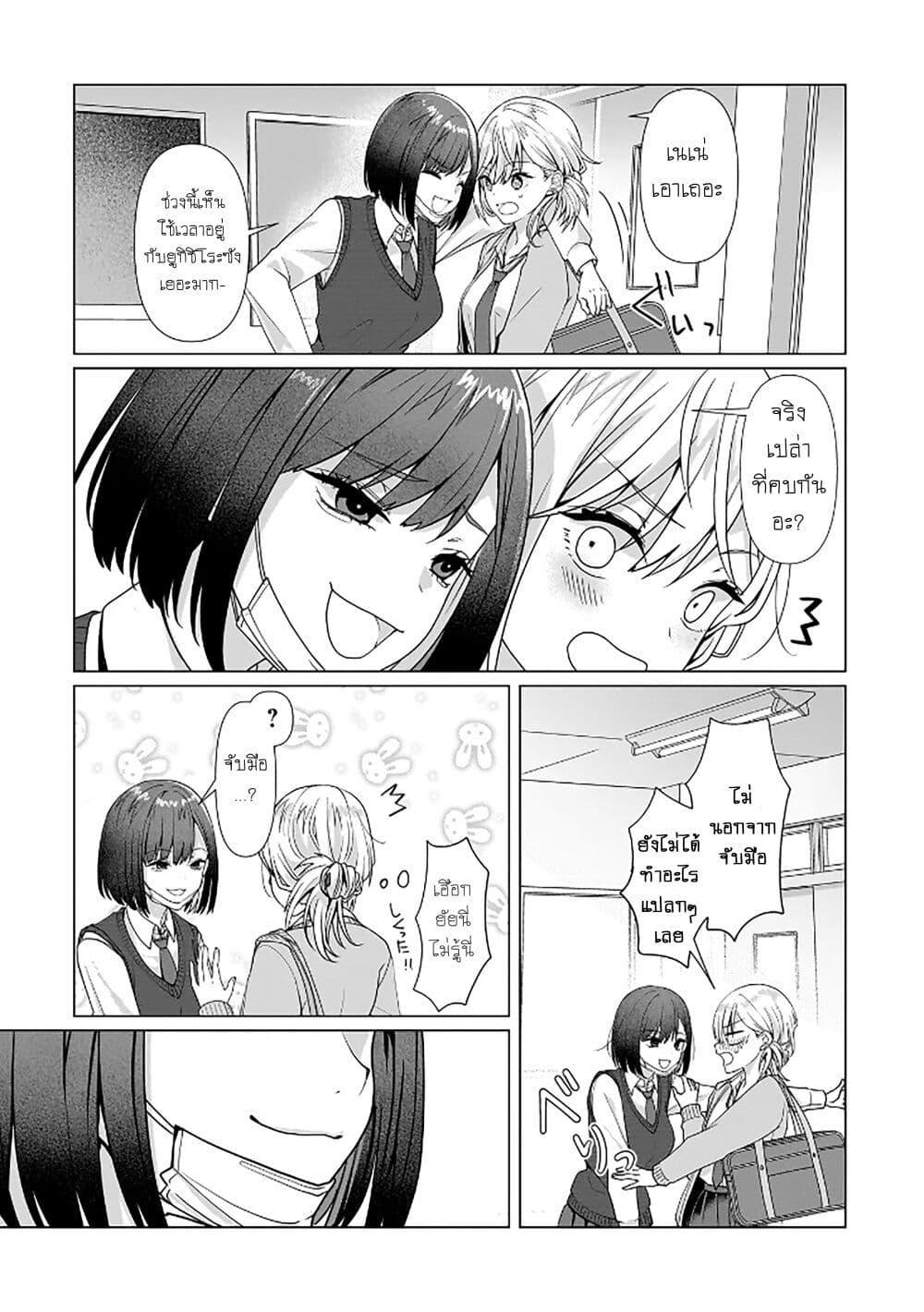 Manga-lc-com อ่านมังงะ อ่านการ์ตูน ออนไลน์ ฟรี Yuri no Hajimari wa Dorei Kara ตอนที่ 1 2 3 4 5 6 7 8 9 10 11 12 13 14 ฟรี ไม่มีโฆษณา Manga-lc - อ่าน มังงะ อ่าน การ์ตูน ออนไลน์ อ่านมังงะ ฟรี