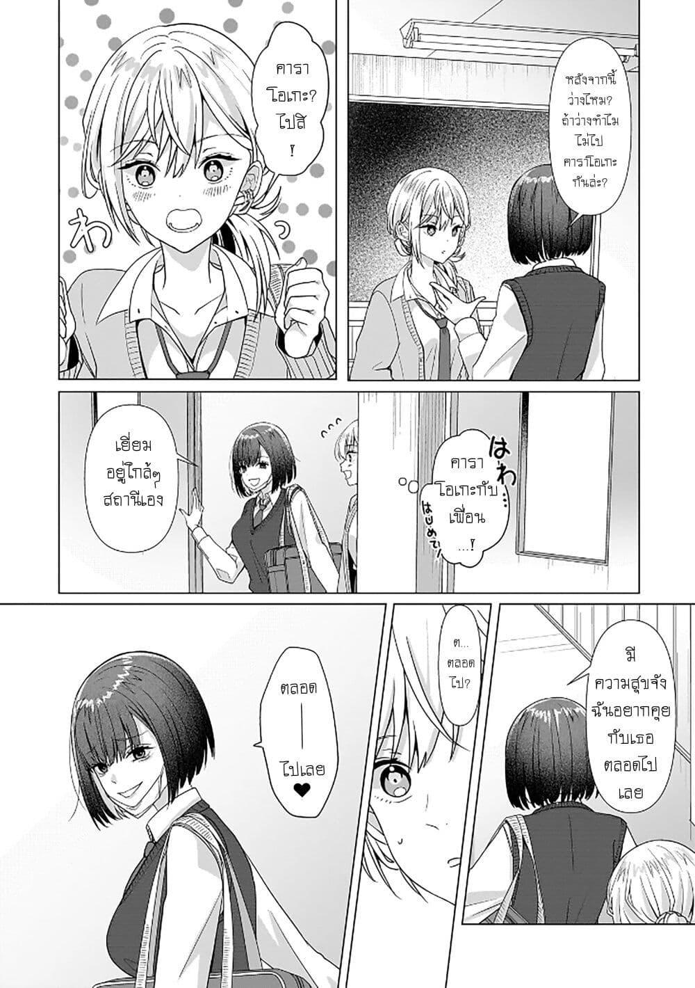 Manga-lc-com อ่านมังงะ อ่านการ์ตูน ออนไลน์ ฟรี Yuri no Hajimari wa Dorei Kara ตอนที่ 1 2 3 4 5 6 7 8 9 10 11 12 13 14 ฟรี ไม่มีโฆษณา Manga-lc - อ่าน มังงะ อ่าน การ์ตูน ออนไลน์ อ่านมังงะ ฟรี