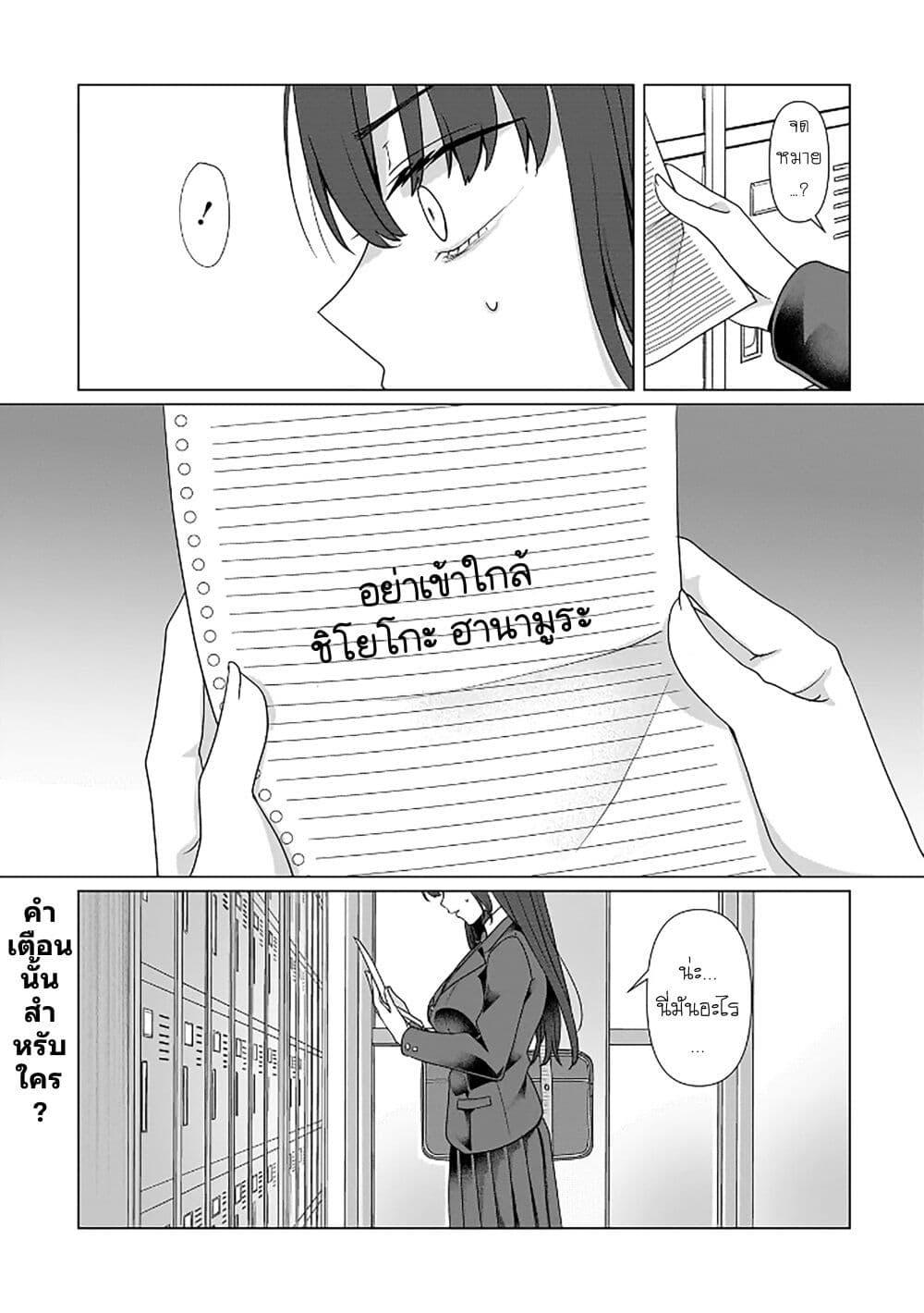 Manga-lc-com อ่านมังงะ อ่านการ์ตูน ออนไลน์ ฟรี Yuri no Hajimari wa Dorei Kara ตอนที่ 1 2 3 4 5 6 7 8 9 10 11 12 13 14 ฟรี ไม่มีโฆษณา Manga-lc - อ่าน มังงะ อ่าน การ์ตูน ออนไลน์ อ่านมังงะ ฟรี