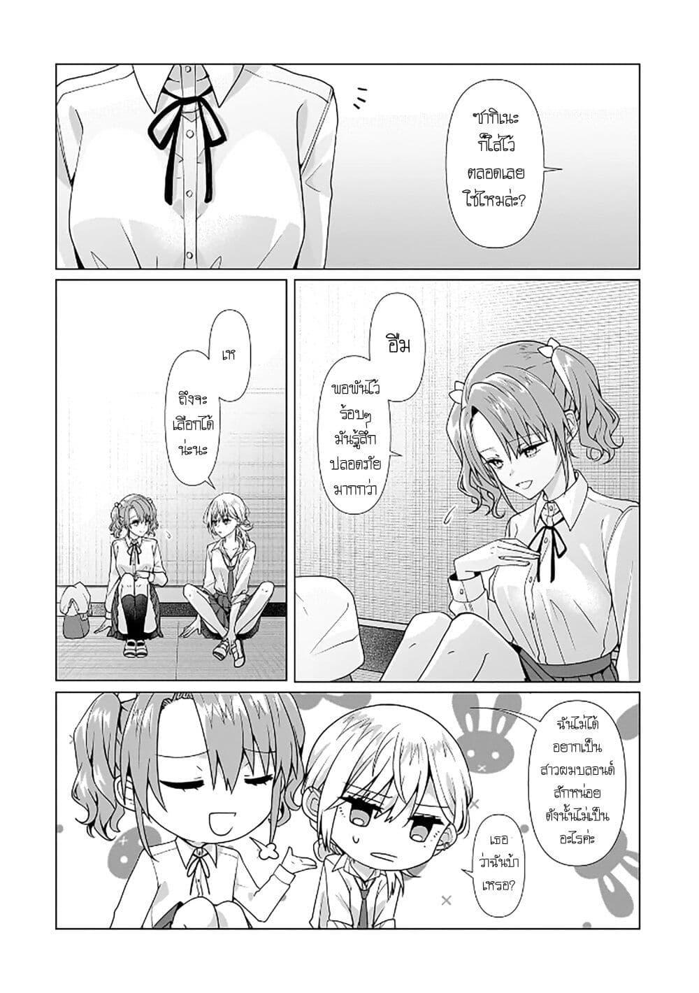 Manga-lc-com อ่านมังงะ อ่านการ์ตูน ออนไลน์ ฟรี Yuri no Hajimari wa Dorei Kara ตอนที่ 1 2 3 4 5 6 7 8 9 10 11 12 13 14 ฟรี ไม่มีโฆษณา Manga-lc - อ่าน มังงะ อ่าน การ์ตูน ออนไลน์ อ่านมังงะ ฟรี