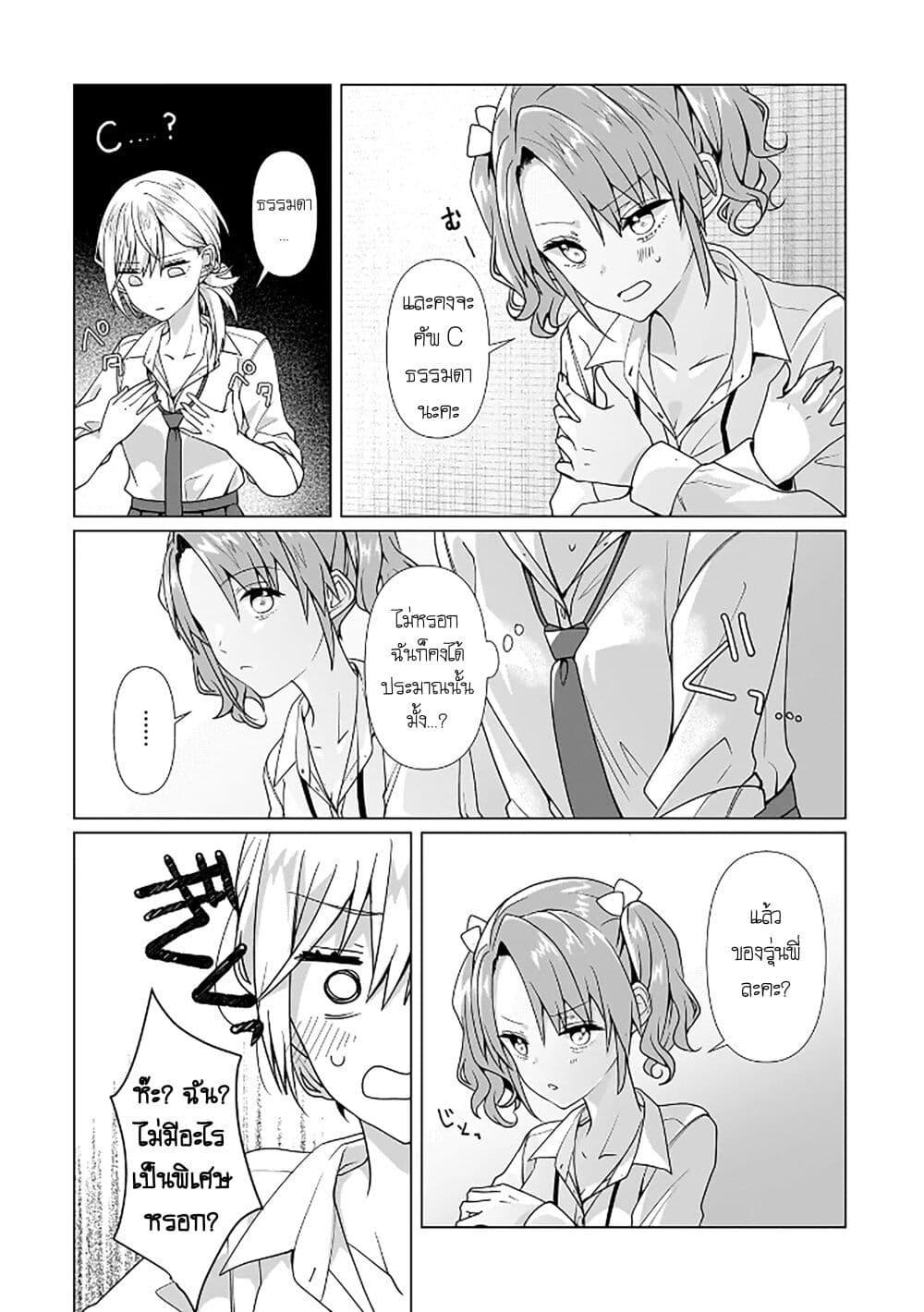 Manga-lc-com อ่านมังงะ อ่านการ์ตูน ออนไลน์ ฟรี Yuri no Hajimari wa Dorei Kara ตอนที่ 1 2 3 4 5 6 7 8 9 10 11 12 13 14 ฟรี ไม่มีโฆษณา Manga-lc - อ่าน มังงะ อ่าน การ์ตูน ออนไลน์ อ่านมังงะ ฟรี