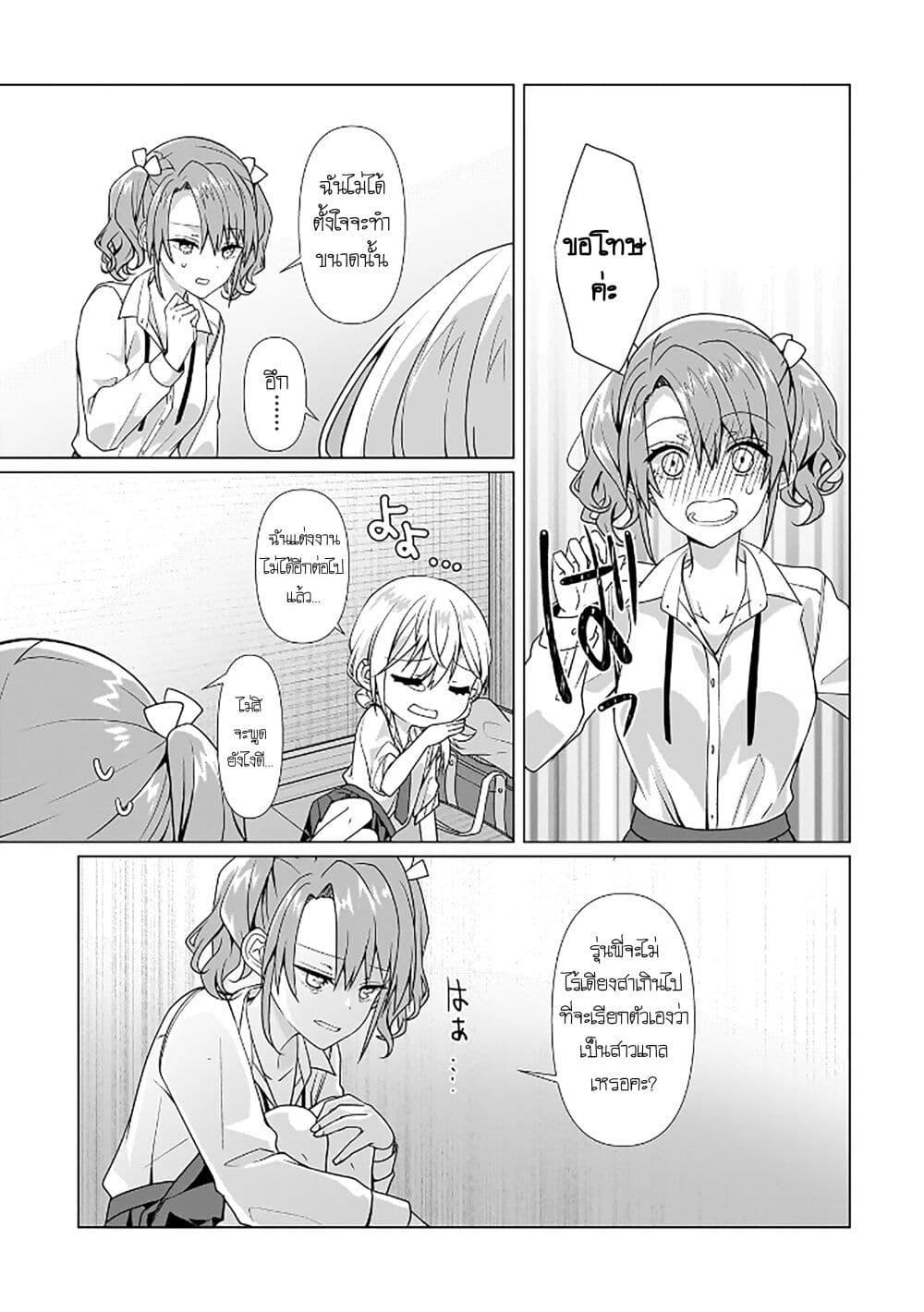 Manga-lc-com อ่านมังงะ อ่านการ์ตูน ออนไลน์ ฟรี Yuri no Hajimari wa Dorei Kara ตอนที่ 1 2 3 4 5 6 7 8 9 10 11 12 13 14 ฟรี ไม่มีโฆษณา Manga-lc - อ่าน มังงะ อ่าน การ์ตูน ออนไลน์ อ่านมังงะ ฟรี