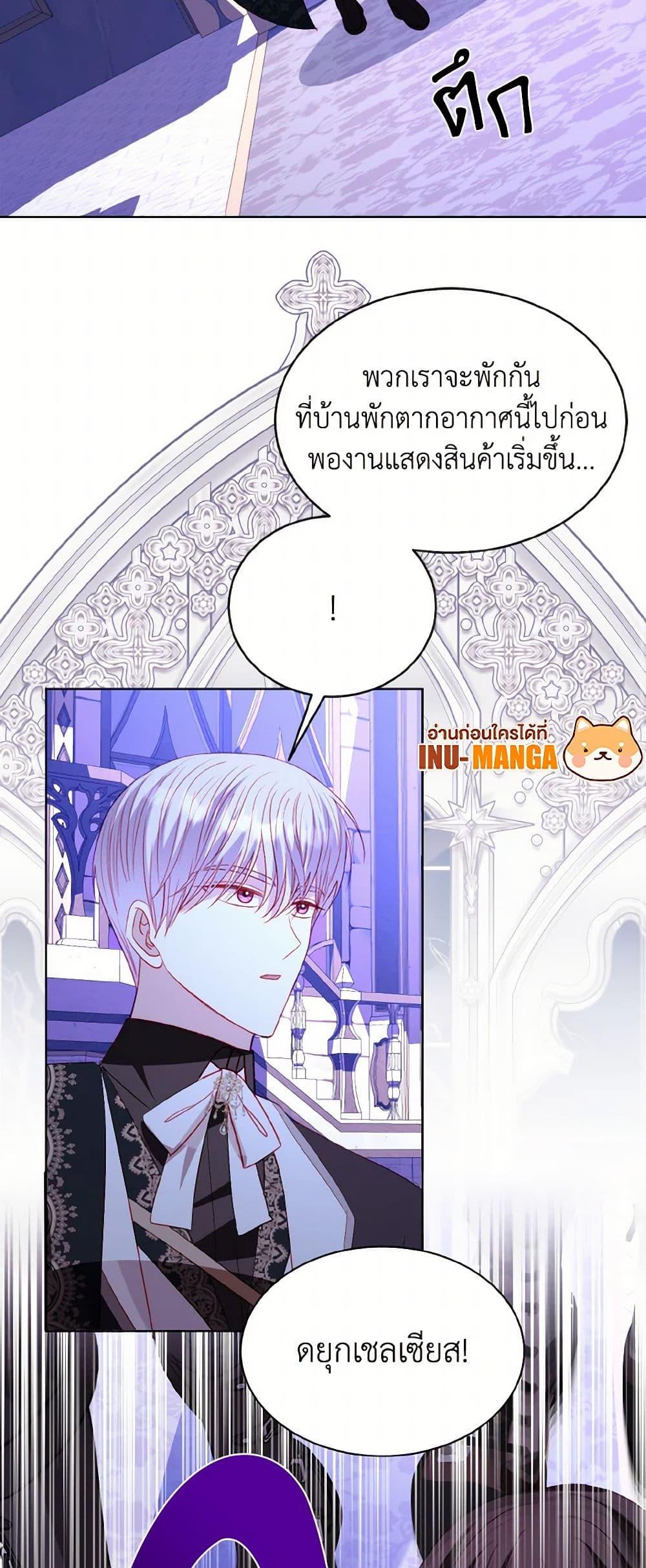 Manga-lc-com อ่านมังงะ อ่านการ์ตูน ออนไลน์ ฟรี My Father, the Possessive Demi-God ตอนที่ 1 2 3 4 5 6 7 8 9 10 11 12 13 14 ฟรี ไม่มีโฆษณา Manga-lc - อ่าน มังงะ อ่าน การ์ตูน ออนไลน์ อ่านมังงะ ฟรี