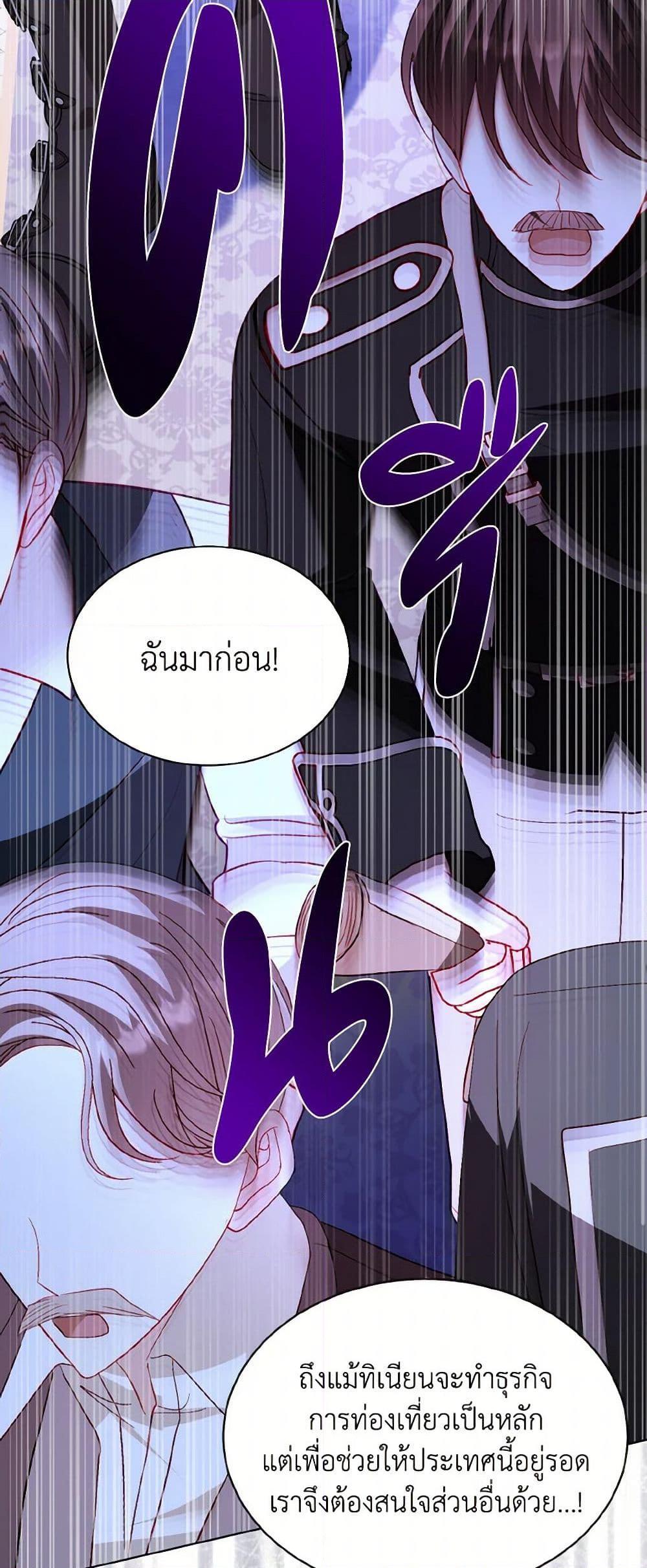 Manga-lc-com อ่านมังงะ อ่านการ์ตูน ออนไลน์ ฟรี My Father, the Possessive Demi-God ตอนที่ 1 2 3 4 5 6 7 8 9 10 11 12 13 14 ฟรี ไม่มีโฆษณา Manga-lc - อ่าน มังงะ อ่าน การ์ตูน ออนไลน์ อ่านมังงะ ฟรี