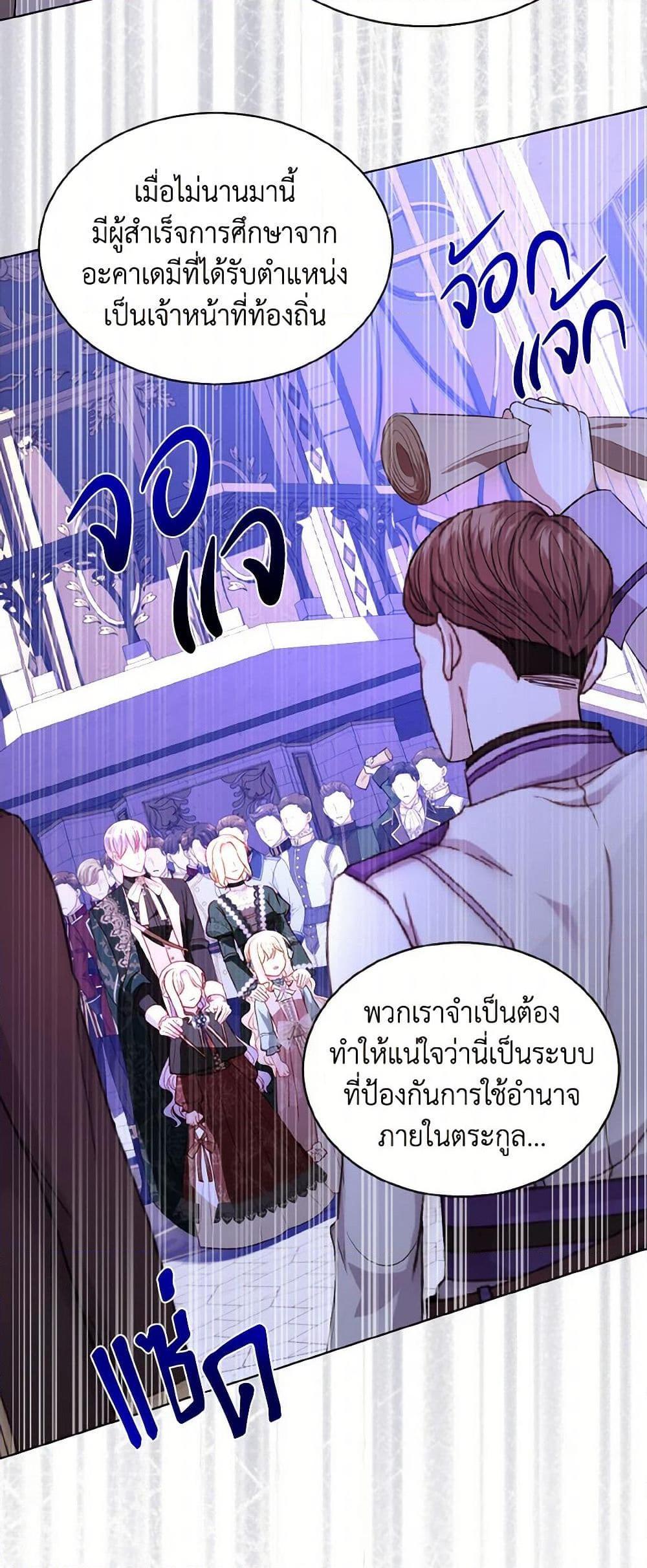 Manga-lc-com อ่านมังงะ อ่านการ์ตูน ออนไลน์ ฟรี My Father, the Possessive Demi-God ตอนที่ 1 2 3 4 5 6 7 8 9 10 11 12 13 14 ฟรี ไม่มีโฆษณา Manga-lc - อ่าน มังงะ อ่าน การ์ตูน ออนไลน์ อ่านมังงะ ฟรี