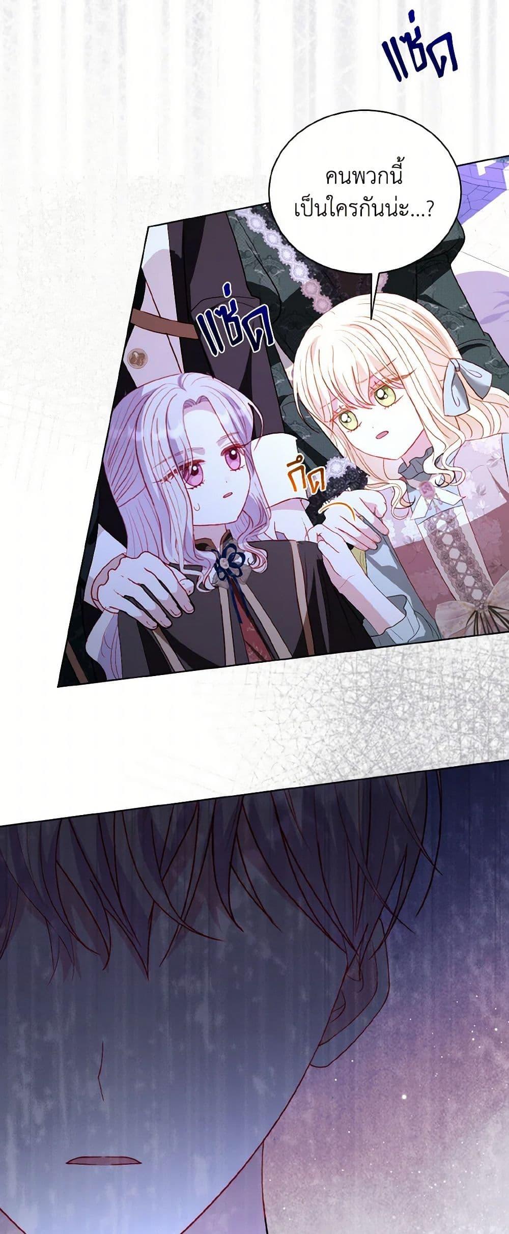 Manga-lc-com อ่านมังงะ อ่านการ์ตูน ออนไลน์ ฟรี My Father, the Possessive Demi-God ตอนที่ 1 2 3 4 5 6 7 8 9 10 11 12 13 14 ฟรี ไม่มีโฆษณา Manga-lc - อ่าน มังงะ อ่าน การ์ตูน ออนไลน์ อ่านมังงะ ฟรี