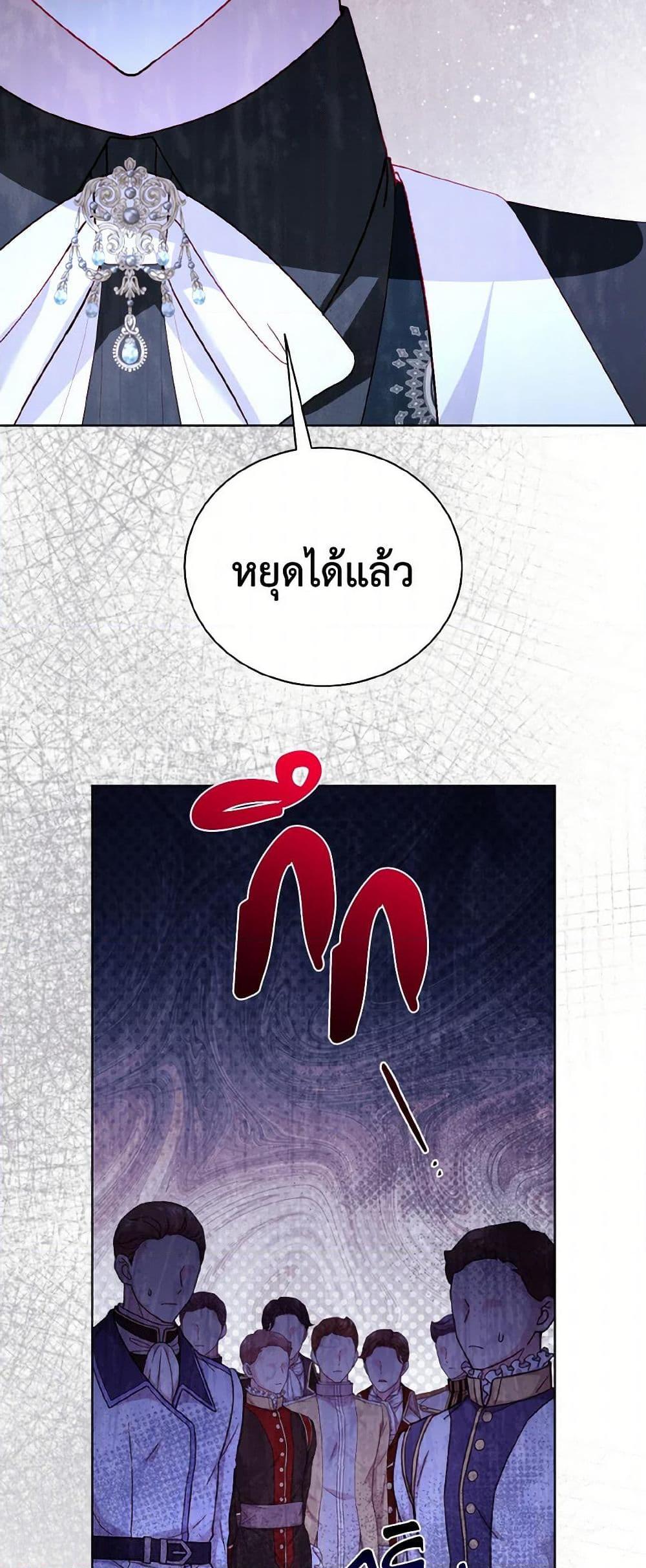 Manga-lc-com อ่านมังงะ อ่านการ์ตูน ออนไลน์ ฟรี My Father, the Possessive Demi-God ตอนที่ 1 2 3 4 5 6 7 8 9 10 11 12 13 14 ฟรี ไม่มีโฆษณา Manga-lc - อ่าน มังงะ อ่าน การ์ตูน ออนไลน์ อ่านมังงะ ฟรี