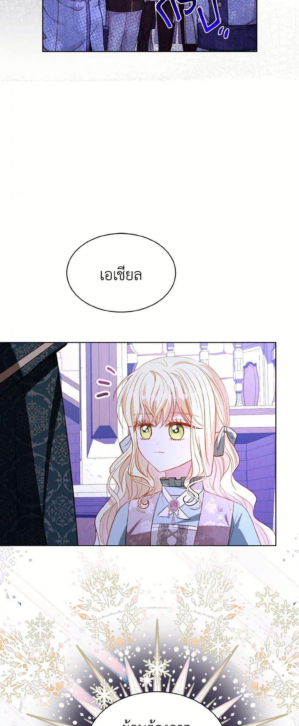Manga-lc-com อ่านมังงะ อ่านการ์ตูน ออนไลน์ ฟรี My Father, the Possessive Demi-God ตอนที่ 1 2 3 4 5 6 7 8 9 10 11 12 13 14 ฟรี ไม่มีโฆษณา Manga-lc - อ่าน มังงะ อ่าน การ์ตูน ออนไลน์ อ่านมังงะ ฟรี