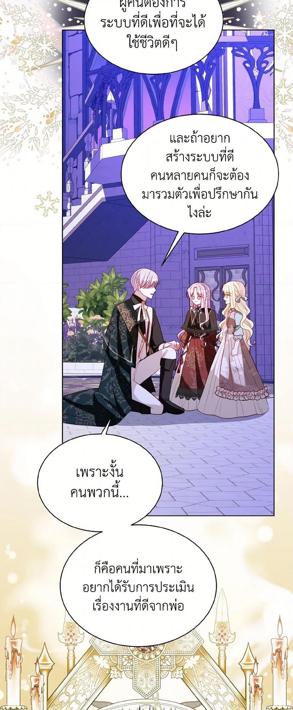 Manga-lc-com อ่านมังงะ อ่านการ์ตูน ออนไลน์ ฟรี My Father, the Possessive Demi-God ตอนที่ 1 2 3 4 5 6 7 8 9 10 11 12 13 14 ฟรี ไม่มีโฆษณา Manga-lc - อ่าน มังงะ อ่าน การ์ตูน ออนไลน์ อ่านมังงะ ฟรี