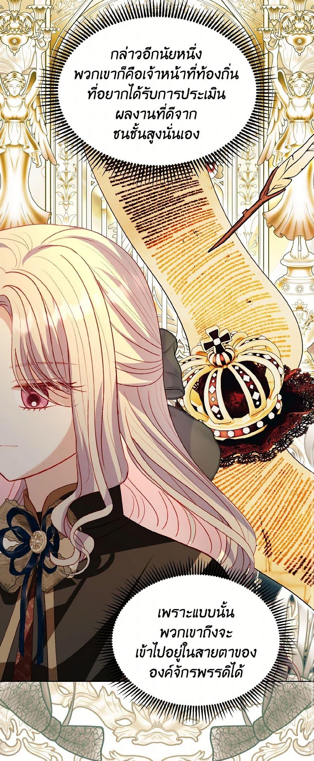 Manga-lc-com อ่านมังงะ อ่านการ์ตูน ออนไลน์ ฟรี My Father, the Possessive Demi-God ตอนที่ 1 2 3 4 5 6 7 8 9 10 11 12 13 14 ฟรี ไม่มีโฆษณา Manga-lc - อ่าน มังงะ อ่าน การ์ตูน ออนไลน์ อ่านมังงะ ฟรี
