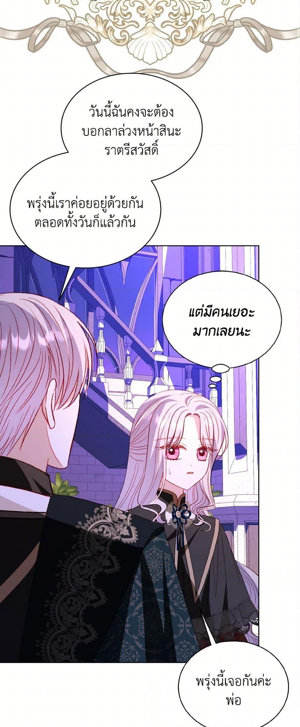 Manga-lc-com อ่านมังงะ อ่านการ์ตูน ออนไลน์ ฟรี My Father, the Possessive Demi-God ตอนที่ 1 2 3 4 5 6 7 8 9 10 11 12 13 14 ฟรี ไม่มีโฆษณา Manga-lc - อ่าน มังงะ อ่าน การ์ตูน ออนไลน์ อ่านมังงะ ฟรี