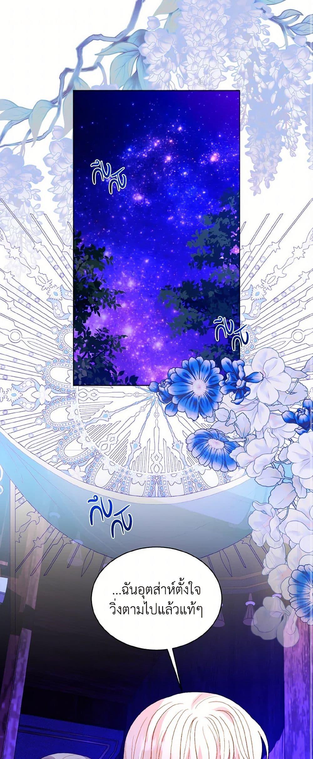 Manga-lc-com อ่านมังงะ อ่านการ์ตูน ออนไลน์ ฟรี My Father, the Possessive Demi-God ตอนที่ 1 2 3 4 5 6 7 8 9 10 11 12 13 14 ฟรี ไม่มีโฆษณา Manga-lc - อ่าน มังงะ อ่าน การ์ตูน ออนไลน์ อ่านมังงะ ฟรี