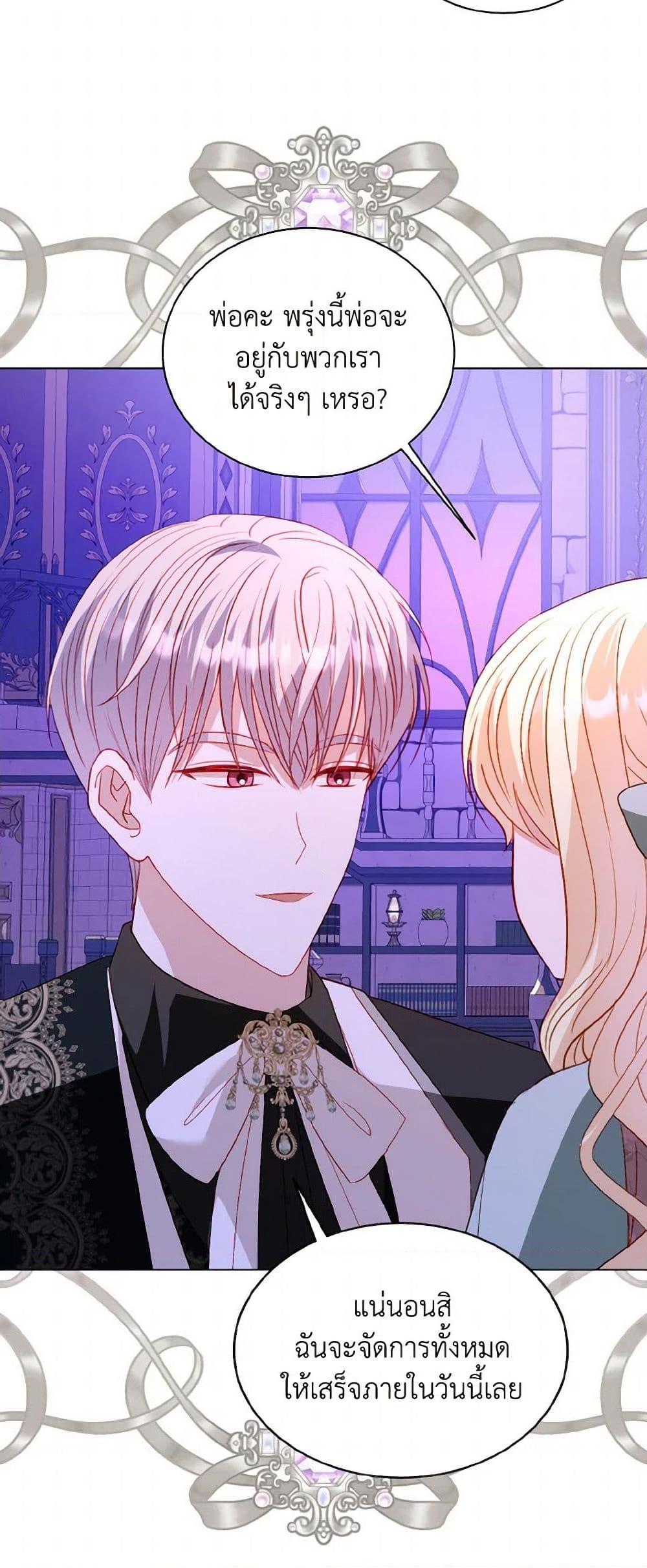 Manga-lc-com อ่านมังงะ อ่านการ์ตูน ออนไลน์ ฟรี My Father, the Possessive Demi-God ตอนที่ 1 2 3 4 5 6 7 8 9 10 11 12 13 14 ฟรี ไม่มีโฆษณา Manga-lc - อ่าน มังงะ อ่าน การ์ตูน ออนไลน์ อ่านมังงะ ฟรี