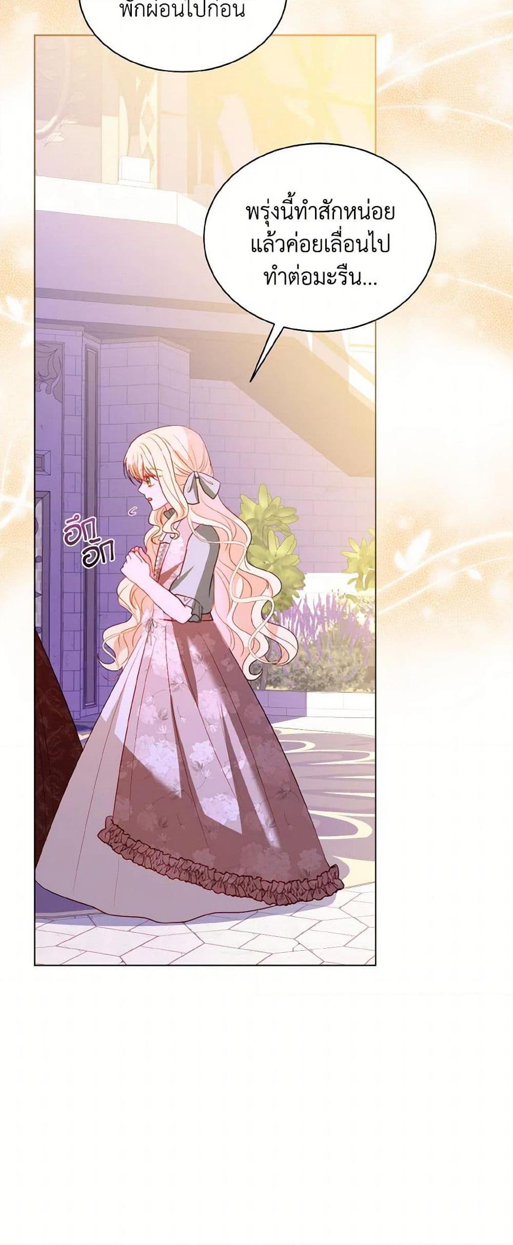 Manga-lc-com อ่านมังงะ อ่านการ์ตูน ออนไลน์ ฟรี My Father, the Possessive Demi-God ตอนที่ 1 2 3 4 5 6 7 8 9 10 11 12 13 14 ฟรี ไม่มีโฆษณา Manga-lc - อ่าน มังงะ อ่าน การ์ตูน ออนไลน์ อ่านมังงะ ฟรี