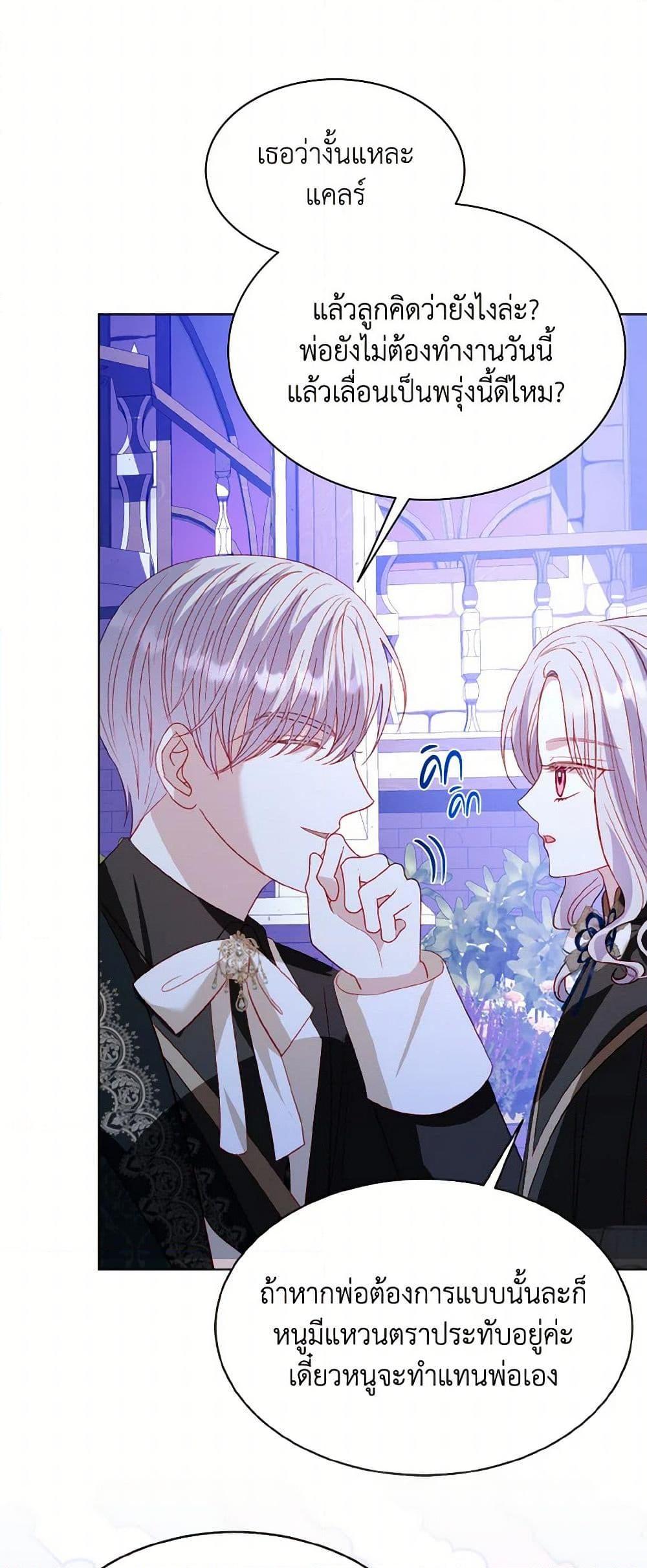 Manga-lc-com อ่านมังงะ อ่านการ์ตูน ออนไลน์ ฟรี My Father, the Possessive Demi-God ตอนที่ 1 2 3 4 5 6 7 8 9 10 11 12 13 14 ฟรี ไม่มีโฆษณา Manga-lc - อ่าน มังงะ อ่าน การ์ตูน ออนไลน์ อ่านมังงะ ฟรี
