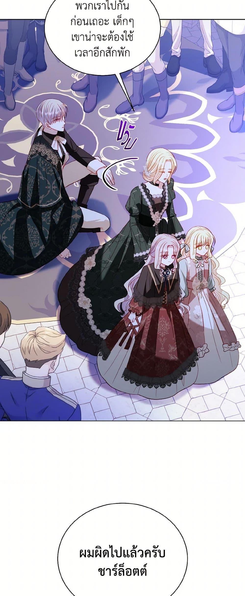 Manga-lc-com อ่านมังงะ อ่านการ์ตูน ออนไลน์ ฟรี My Father, the Possessive Demi-God ตอนที่ 1 2 3 4 5 6 7 8 9 10 11 12 13 14 ฟรี ไม่มีโฆษณา Manga-lc - อ่าน มังงะ อ่าน การ์ตูน ออนไลน์ อ่านมังงะ ฟรี