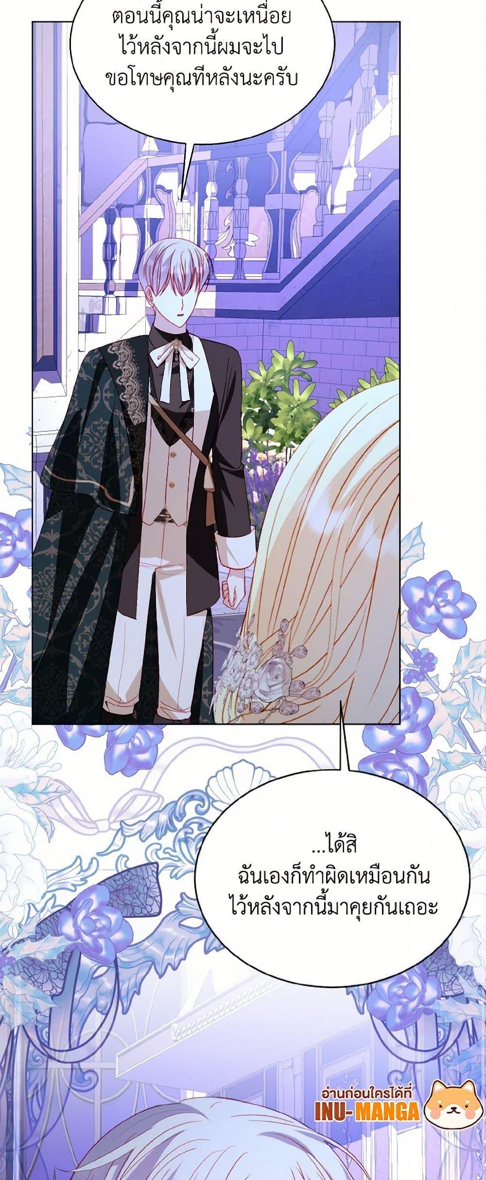 Manga-lc-com อ่านมังงะ อ่านการ์ตูน ออนไลน์ ฟรี My Father, the Possessive Demi-God ตอนที่ 1 2 3 4 5 6 7 8 9 10 11 12 13 14 ฟรี ไม่มีโฆษณา Manga-lc - อ่าน มังงะ อ่าน การ์ตูน ออนไลน์ อ่านมังงะ ฟรี