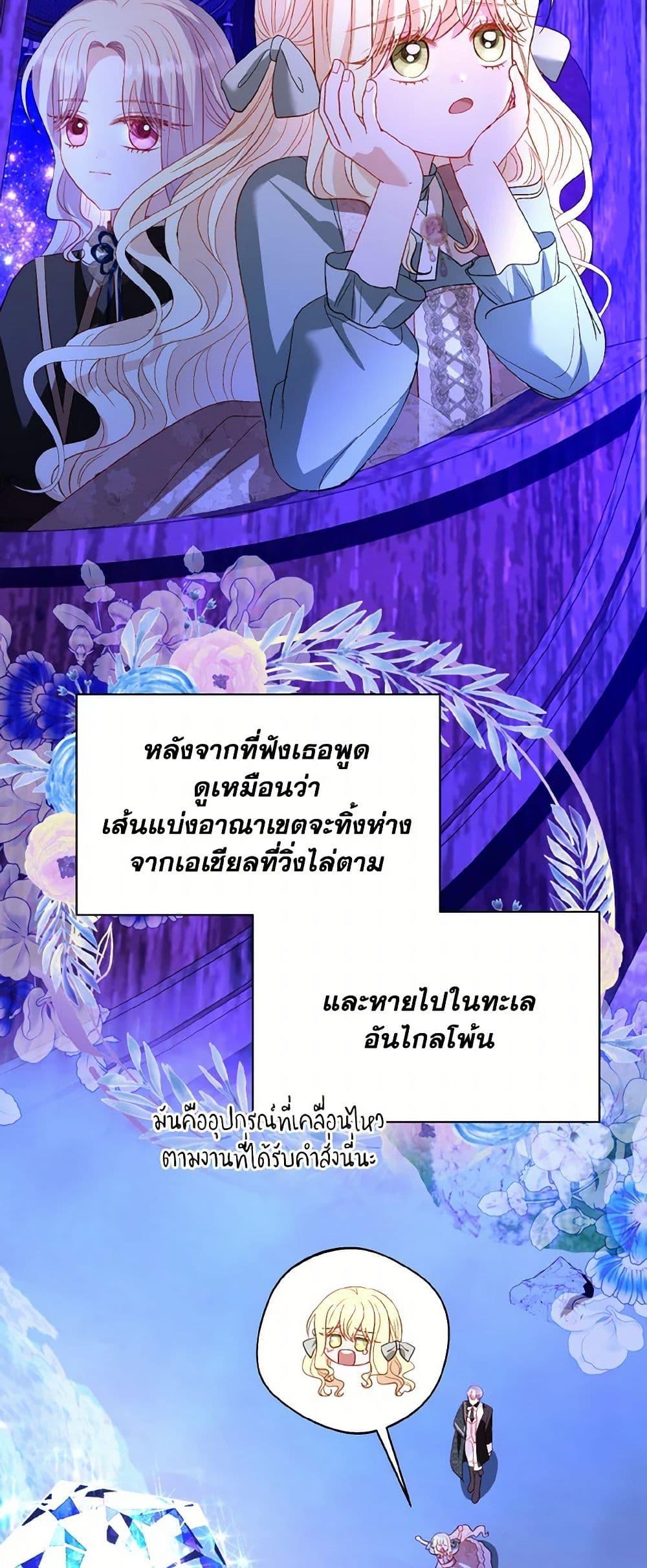 Manga-lc-com อ่านมังงะ อ่านการ์ตูน ออนไลน์ ฟรี My Father, the Possessive Demi-God ตอนที่ 1 2 3 4 5 6 7 8 9 10 11 12 13 14 ฟรี ไม่มีโฆษณา Manga-lc - อ่าน มังงะ อ่าน การ์ตูน ออนไลน์ อ่านมังงะ ฟรี