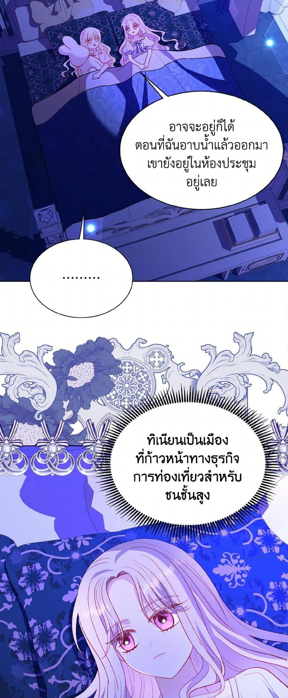 Manga-lc-com อ่านมังงะ อ่านการ์ตูน ออนไลน์ ฟรี My Father, the Possessive Demi-God ตอนที่ 1 2 3 4 5 6 7 8 9 10 11 12 13 14 ฟรี ไม่มีโฆษณา Manga-lc - อ่าน มังงะ อ่าน การ์ตูน ออนไลน์ อ่านมังงะ ฟรี