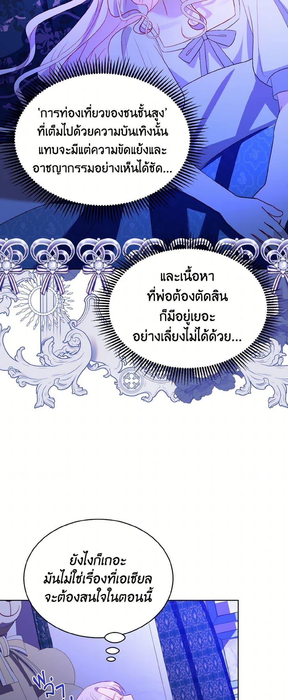 Manga-lc-com อ่านมังงะ อ่านการ์ตูน ออนไลน์ ฟรี My Father, the Possessive Demi-God ตอนที่ 1 2 3 4 5 6 7 8 9 10 11 12 13 14 ฟรี ไม่มีโฆษณา Manga-lc - อ่าน มังงะ อ่าน การ์ตูน ออนไลน์ อ่านมังงะ ฟรี