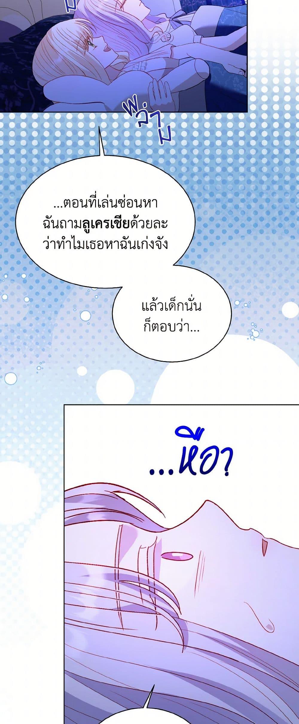 Manga-lc-com อ่านมังงะ อ่านการ์ตูน ออนไลน์ ฟรี My Father, the Possessive Demi-God ตอนที่ 1 2 3 4 5 6 7 8 9 10 11 12 13 14 ฟรี ไม่มีโฆษณา Manga-lc - อ่าน มังงะ อ่าน การ์ตูน ออนไลน์ อ่านมังงะ ฟรี