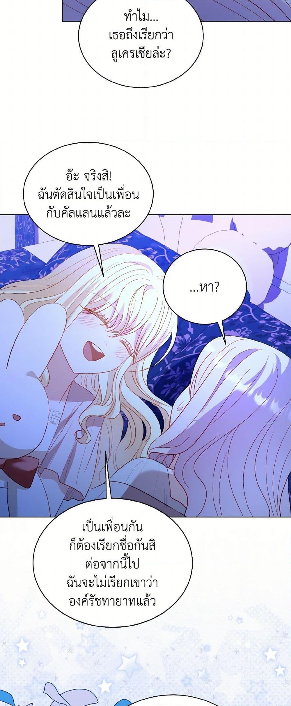 Manga-lc-com อ่านมังงะ อ่านการ์ตูน ออนไลน์ ฟรี My Father, the Possessive Demi-God ตอนที่ 1 2 3 4 5 6 7 8 9 10 11 12 13 14 ฟรี ไม่มีโฆษณา Manga-lc - อ่าน มังงะ อ่าน การ์ตูน ออนไลน์ อ่านมังงะ ฟรี