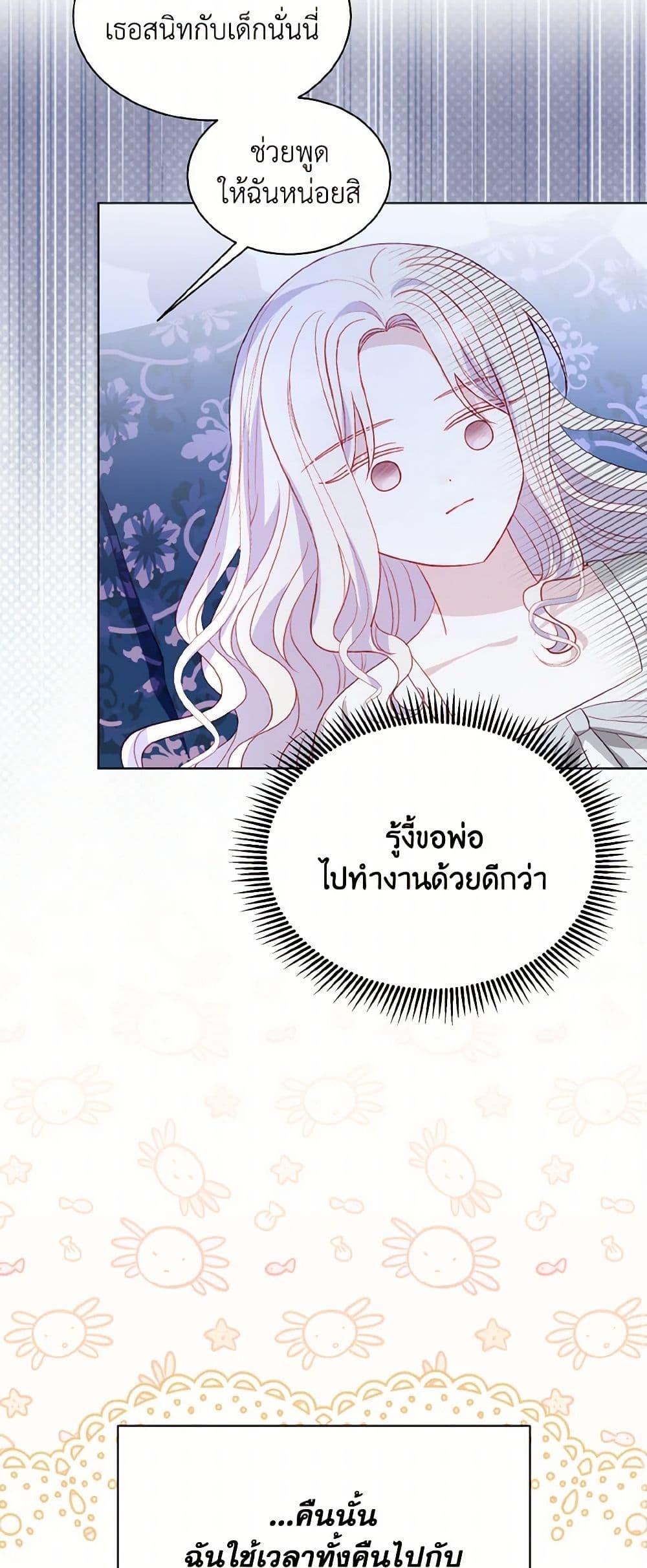 Manga-lc-com อ่านมังงะ อ่านการ์ตูน ออนไลน์ ฟรี My Father, the Possessive Demi-God ตอนที่ 1 2 3 4 5 6 7 8 9 10 11 12 13 14 ฟรี ไม่มีโฆษณา Manga-lc - อ่าน มังงะ อ่าน การ์ตูน ออนไลน์ อ่านมังงะ ฟรี