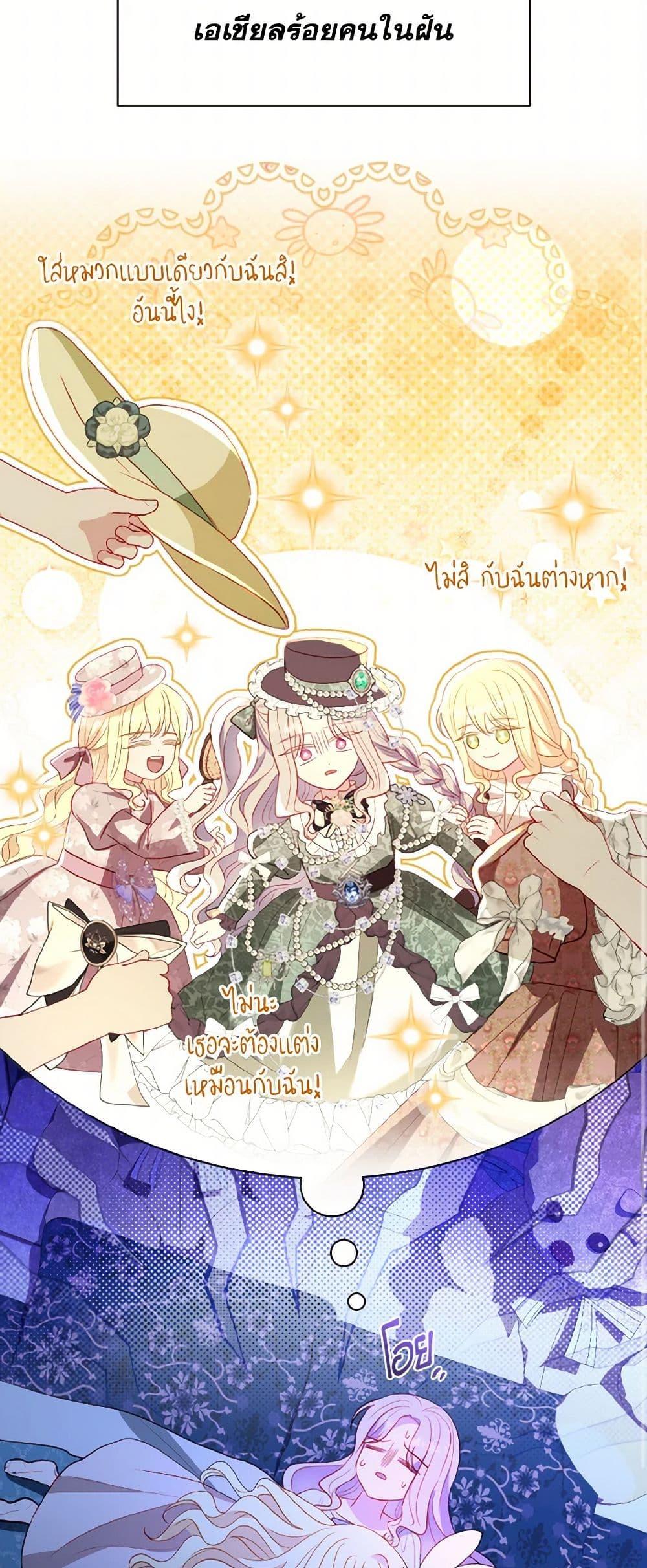 Manga-lc-com อ่านมังงะ อ่านการ์ตูน ออนไลน์ ฟรี My Father, the Possessive Demi-God ตอนที่ 1 2 3 4 5 6 7 8 9 10 11 12 13 14 ฟรี ไม่มีโฆษณา Manga-lc - อ่าน มังงะ อ่าน การ์ตูน ออนไลน์ อ่านมังงะ ฟรี