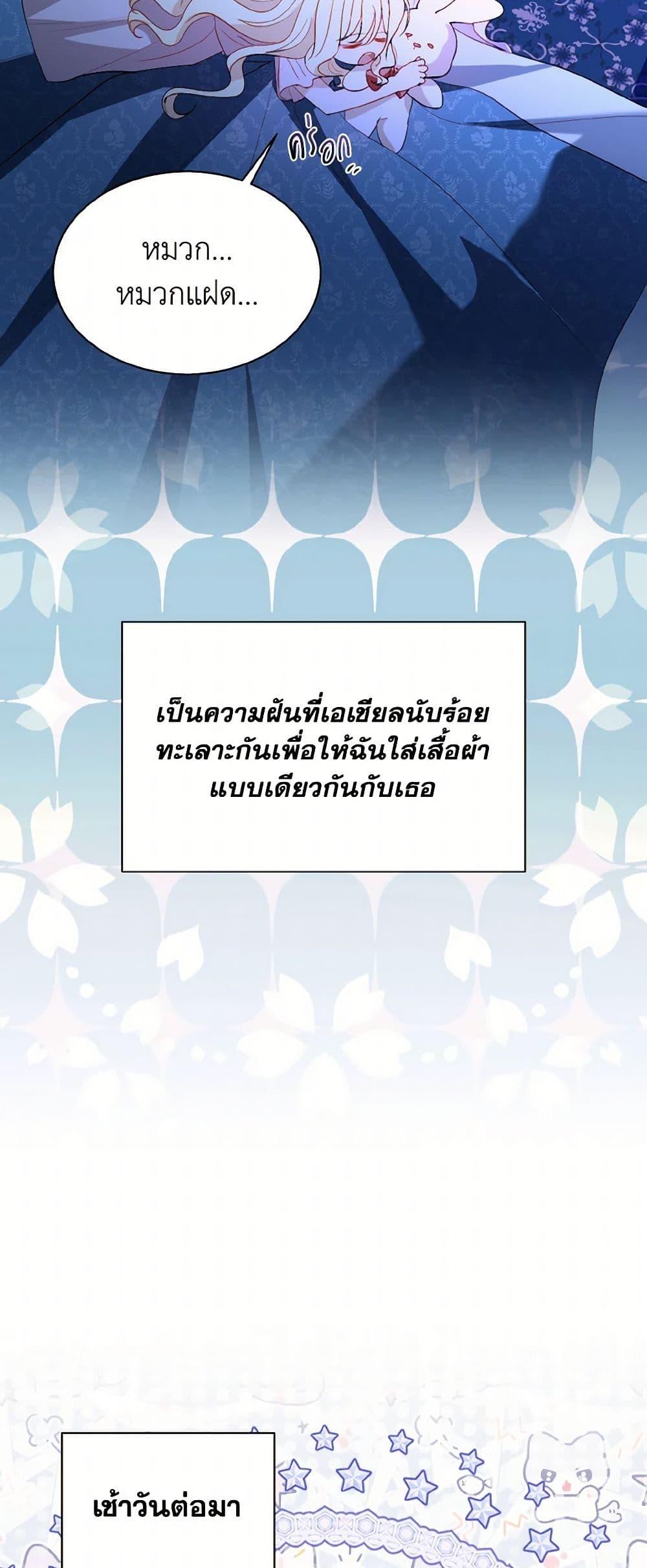 Manga-lc-com อ่านมังงะ อ่านการ์ตูน ออนไลน์ ฟรี My Father, the Possessive Demi-God ตอนที่ 1 2 3 4 5 6 7 8 9 10 11 12 13 14 ฟรี ไม่มีโฆษณา Manga-lc - อ่าน มังงะ อ่าน การ์ตูน ออนไลน์ อ่านมังงะ ฟรี