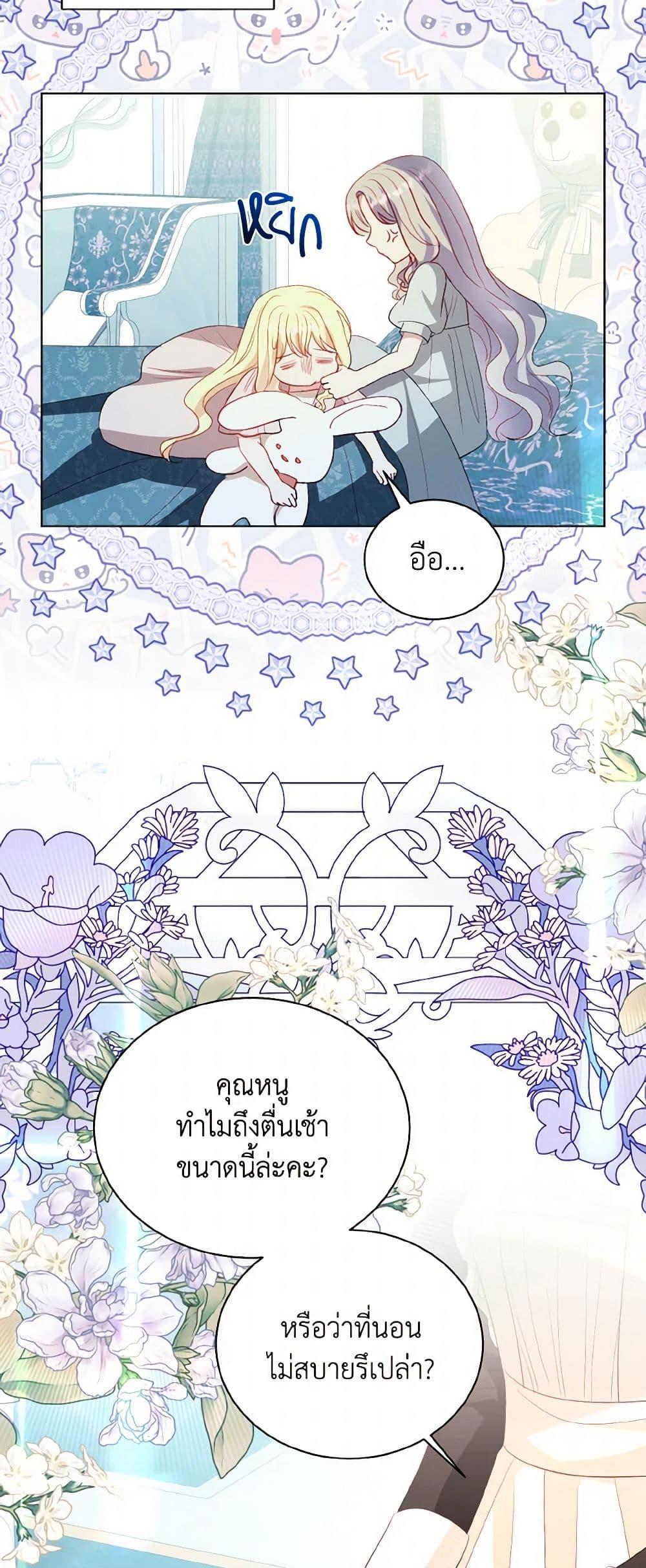 Manga-lc-com อ่านมังงะ อ่านการ์ตูน ออนไลน์ ฟรี My Father, the Possessive Demi-God ตอนที่ 1 2 3 4 5 6 7 8 9 10 11 12 13 14 ฟรี ไม่มีโฆษณา Manga-lc - อ่าน มังงะ อ่าน การ์ตูน ออนไลน์ อ่านมังงะ ฟรี