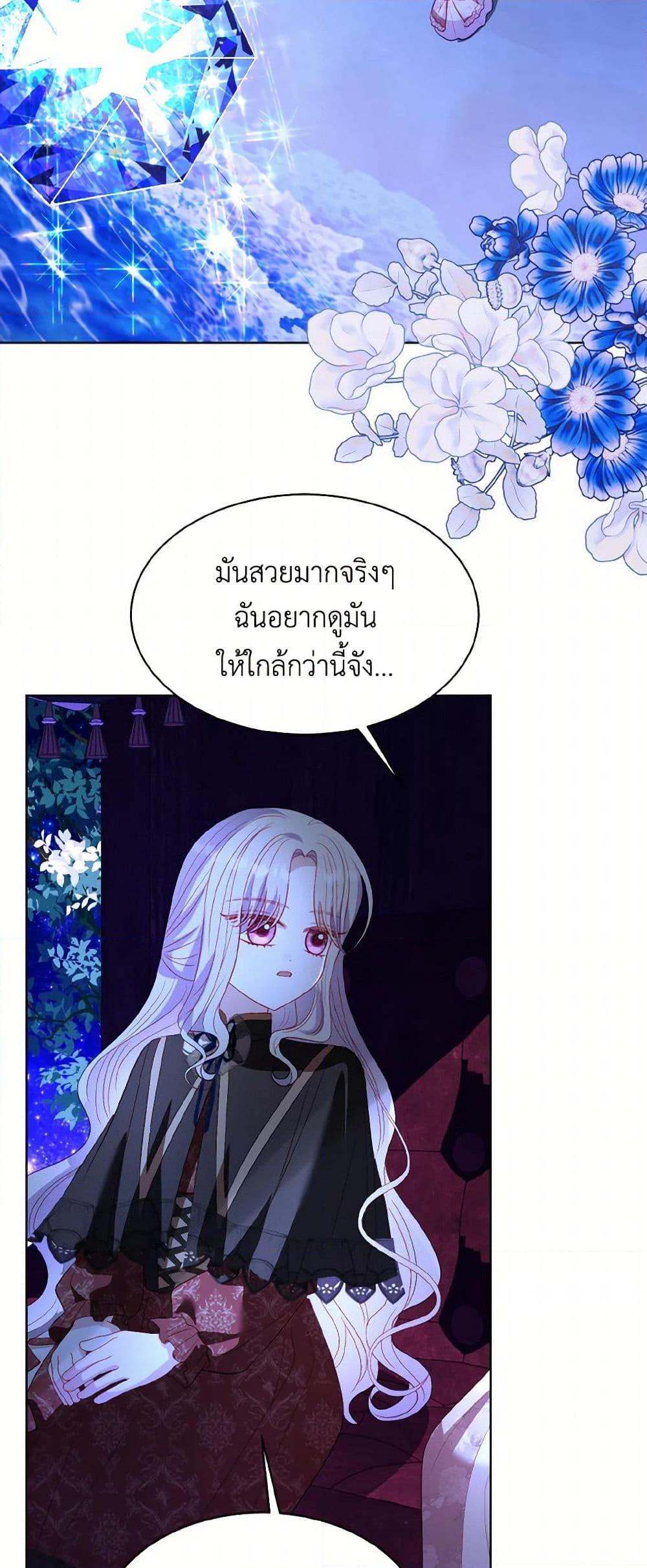 Manga-lc-com อ่านมังงะ อ่านการ์ตูน ออนไลน์ ฟรี My Father, the Possessive Demi-God ตอนที่ 1 2 3 4 5 6 7 8 9 10 11 12 13 14 ฟรี ไม่มีโฆษณา Manga-lc - อ่าน มังงะ อ่าน การ์ตูน ออนไลน์ อ่านมังงะ ฟรี