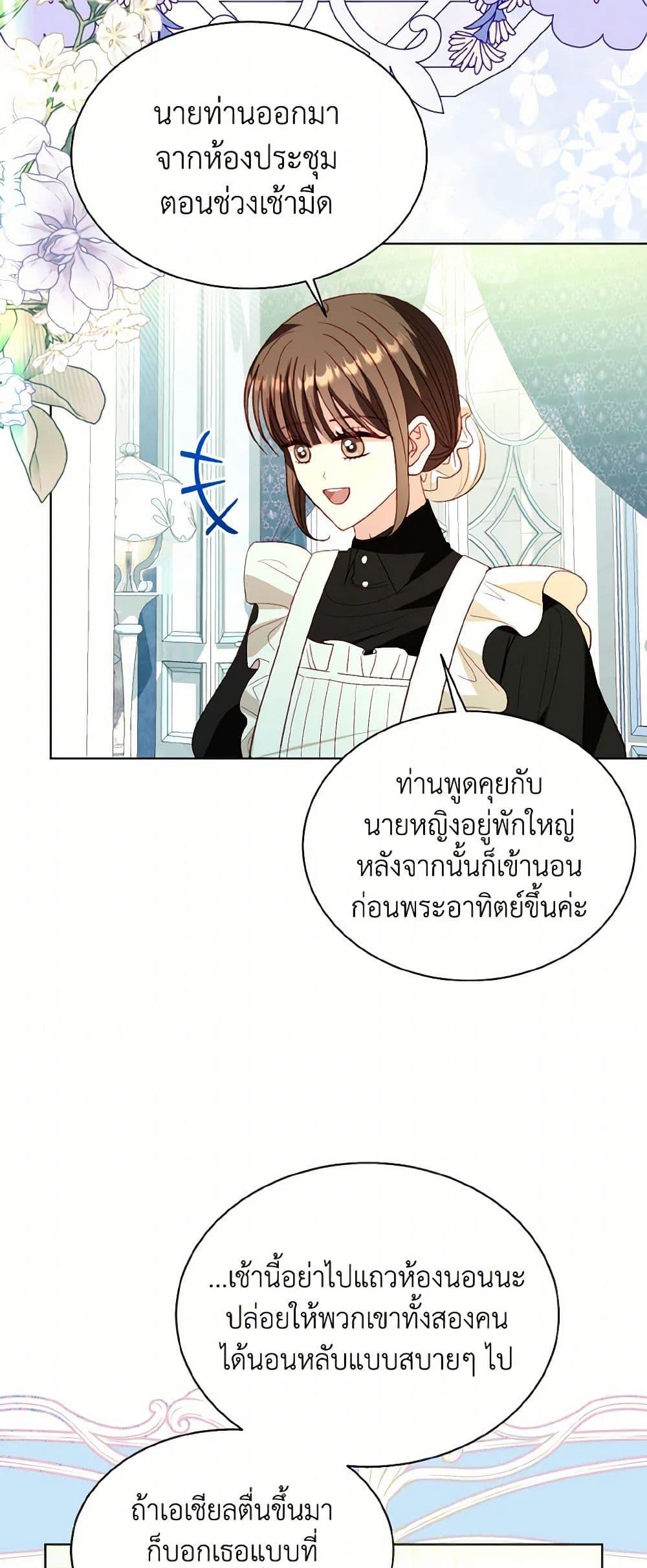 Manga-lc-com อ่านมังงะ อ่านการ์ตูน ออนไลน์ ฟรี My Father, the Possessive Demi-God ตอนที่ 1 2 3 4 5 6 7 8 9 10 11 12 13 14 ฟรี ไม่มีโฆษณา Manga-lc - อ่าน มังงะ อ่าน การ์ตูน ออนไลน์ อ่านมังงะ ฟรี